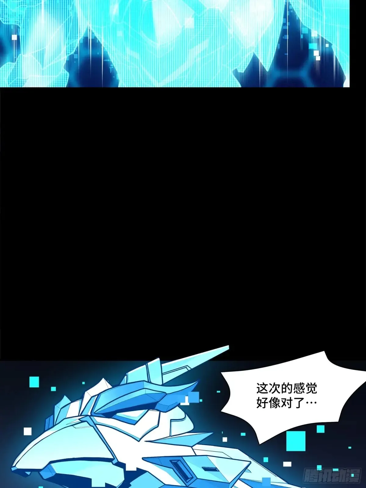 191 星辰色曹仁16