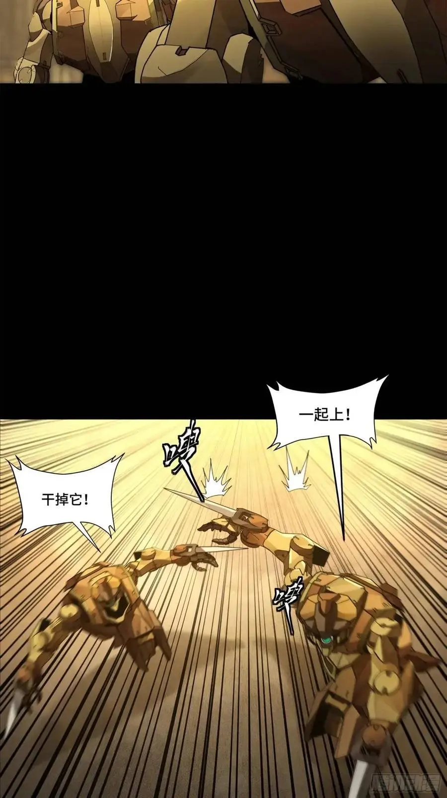 163 终极鲨雕王8