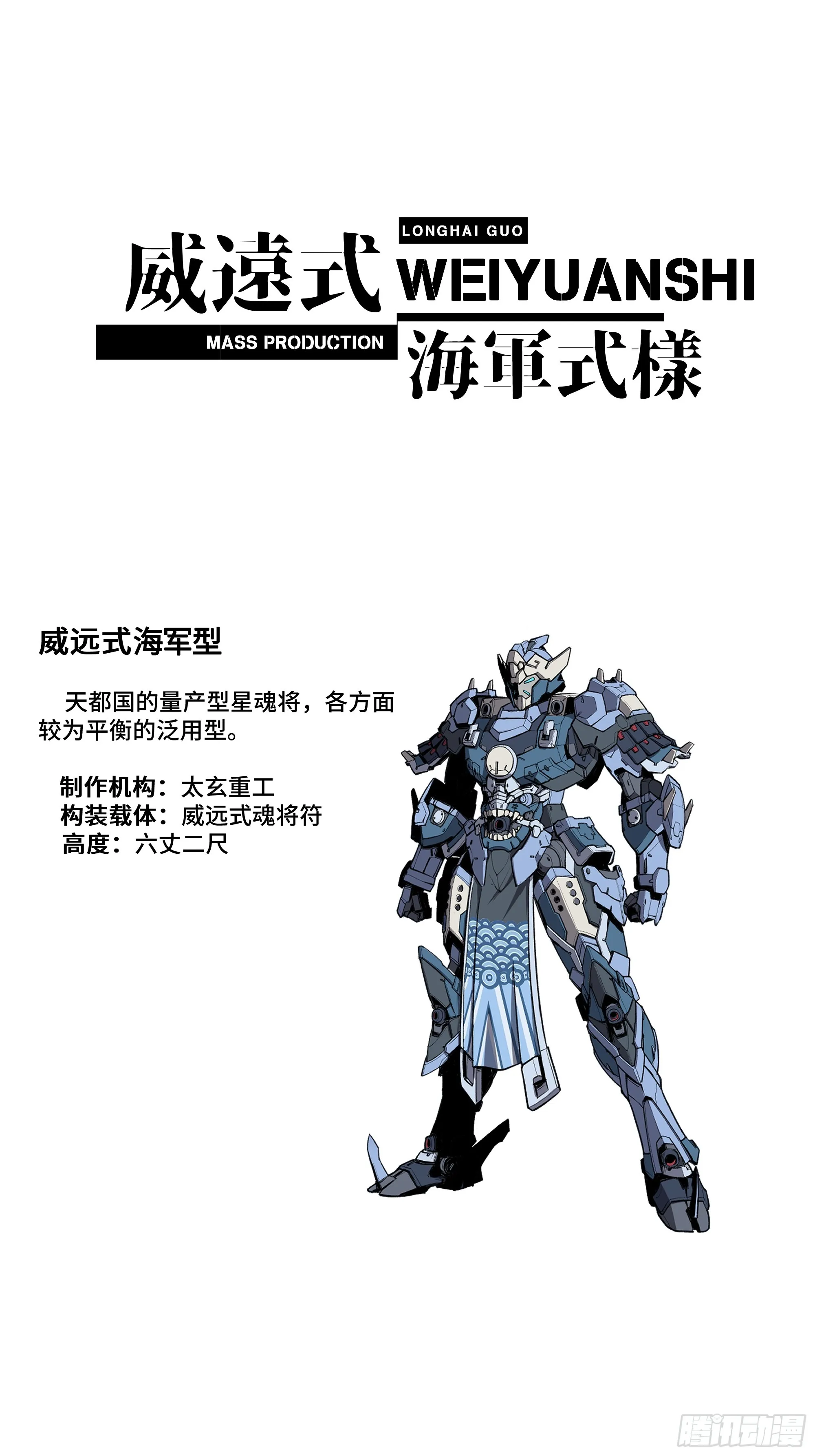 119 呼延幸出手67