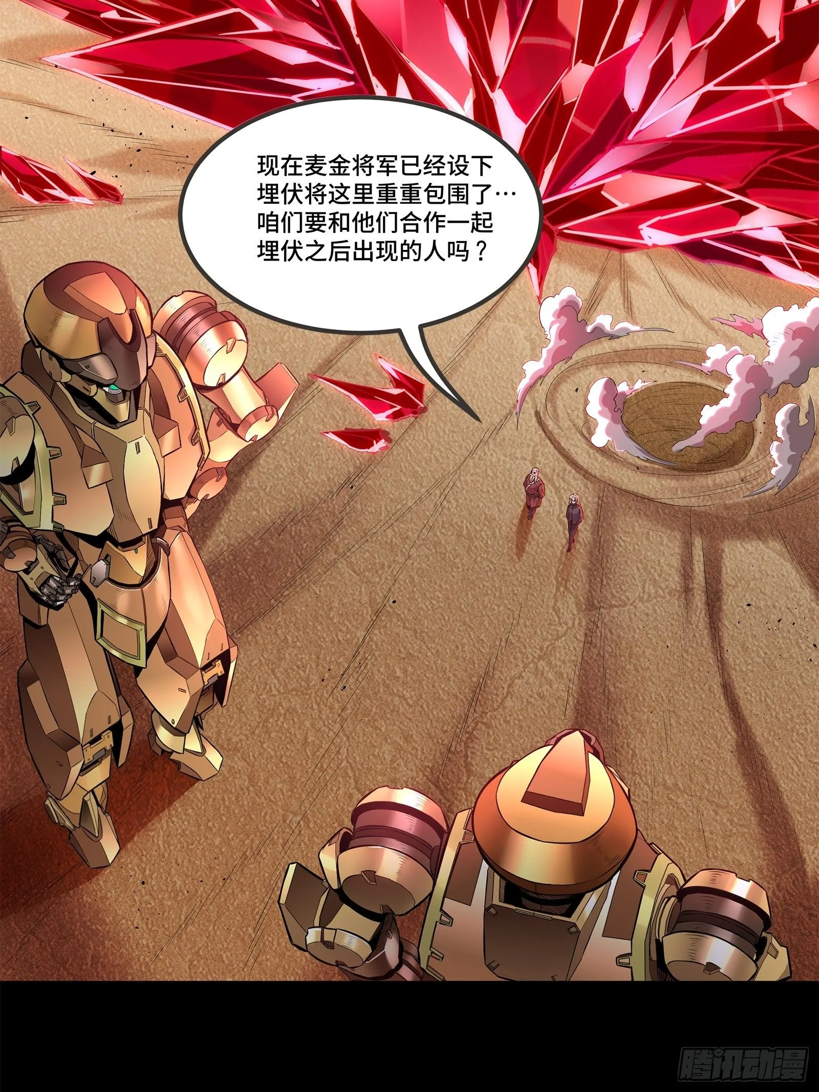 140 久等的三太爷77