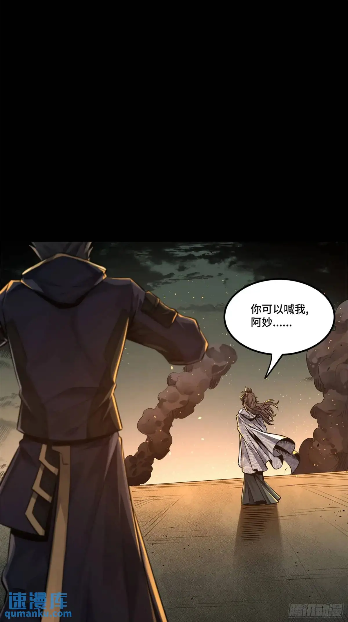 150 尊上做个人吧76