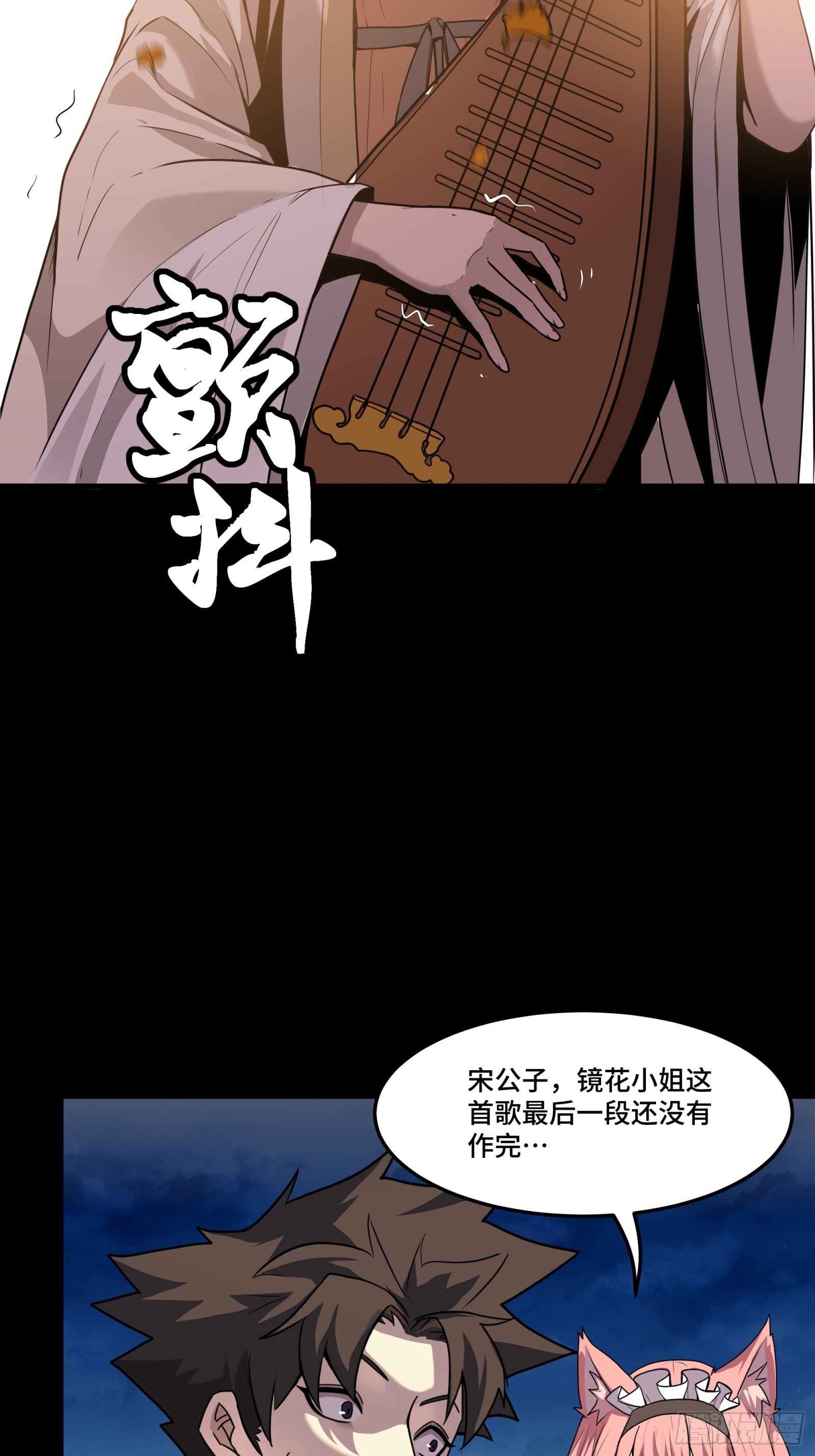 070 一支燃星曲77