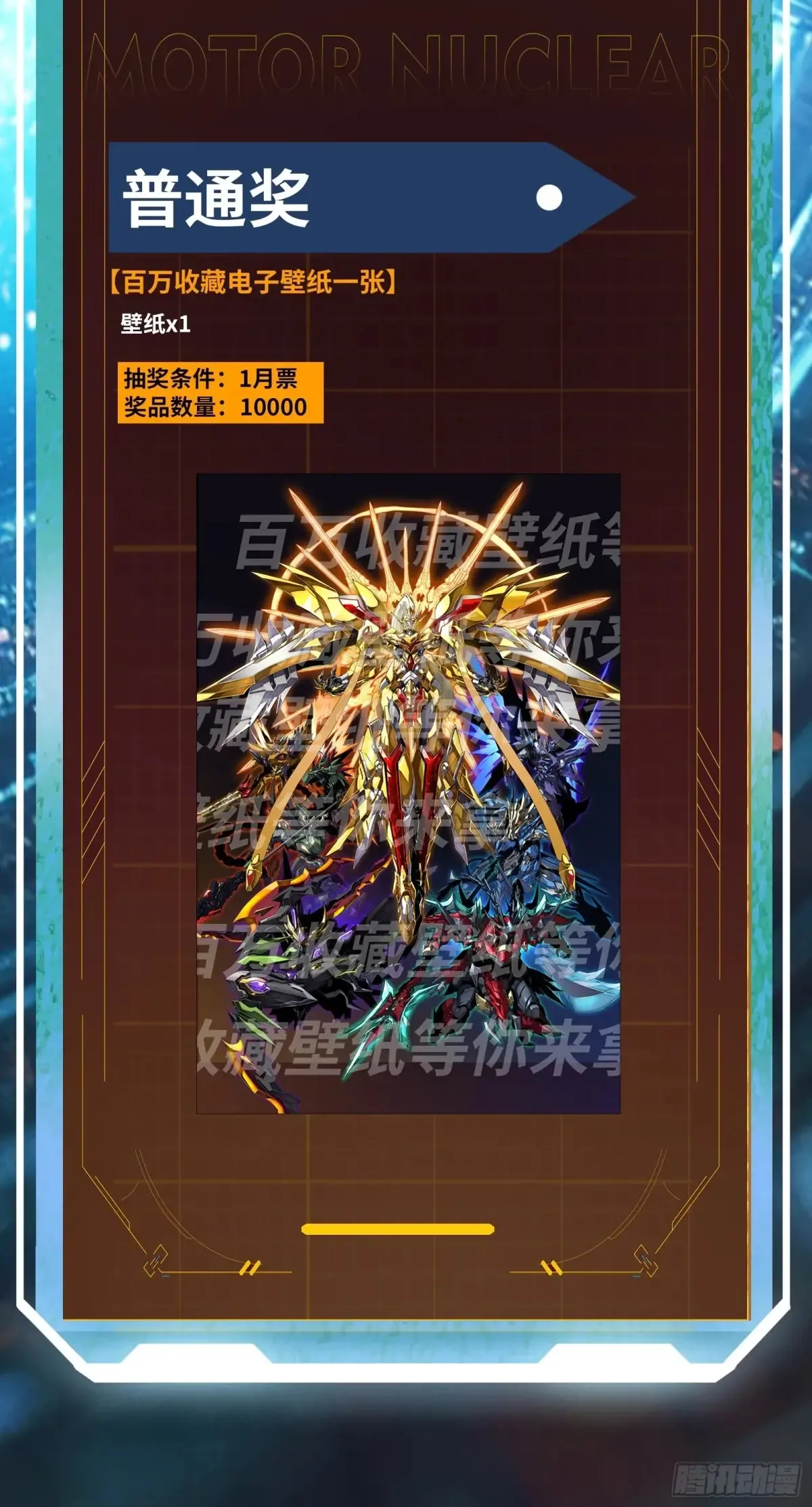 196 关门打狗74