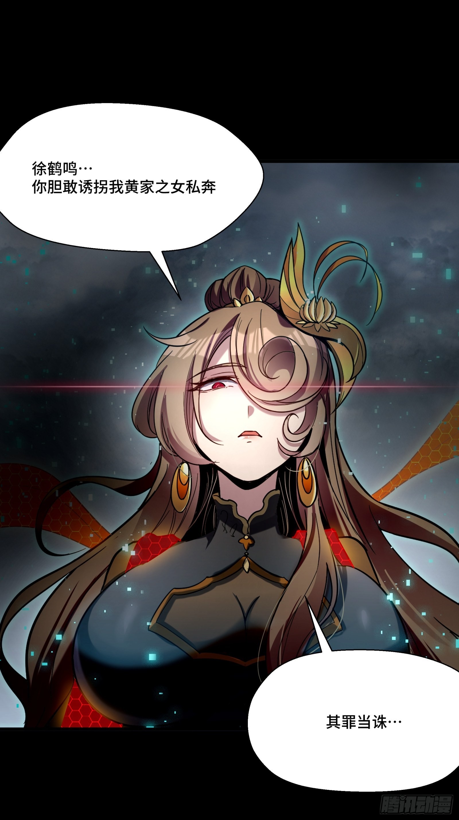 056话 入圣之日 归来之时7