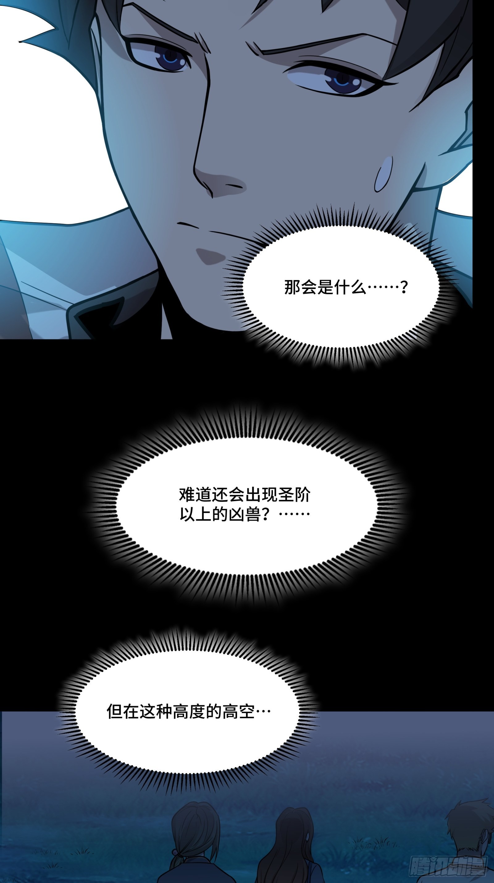 072 并肩作战42