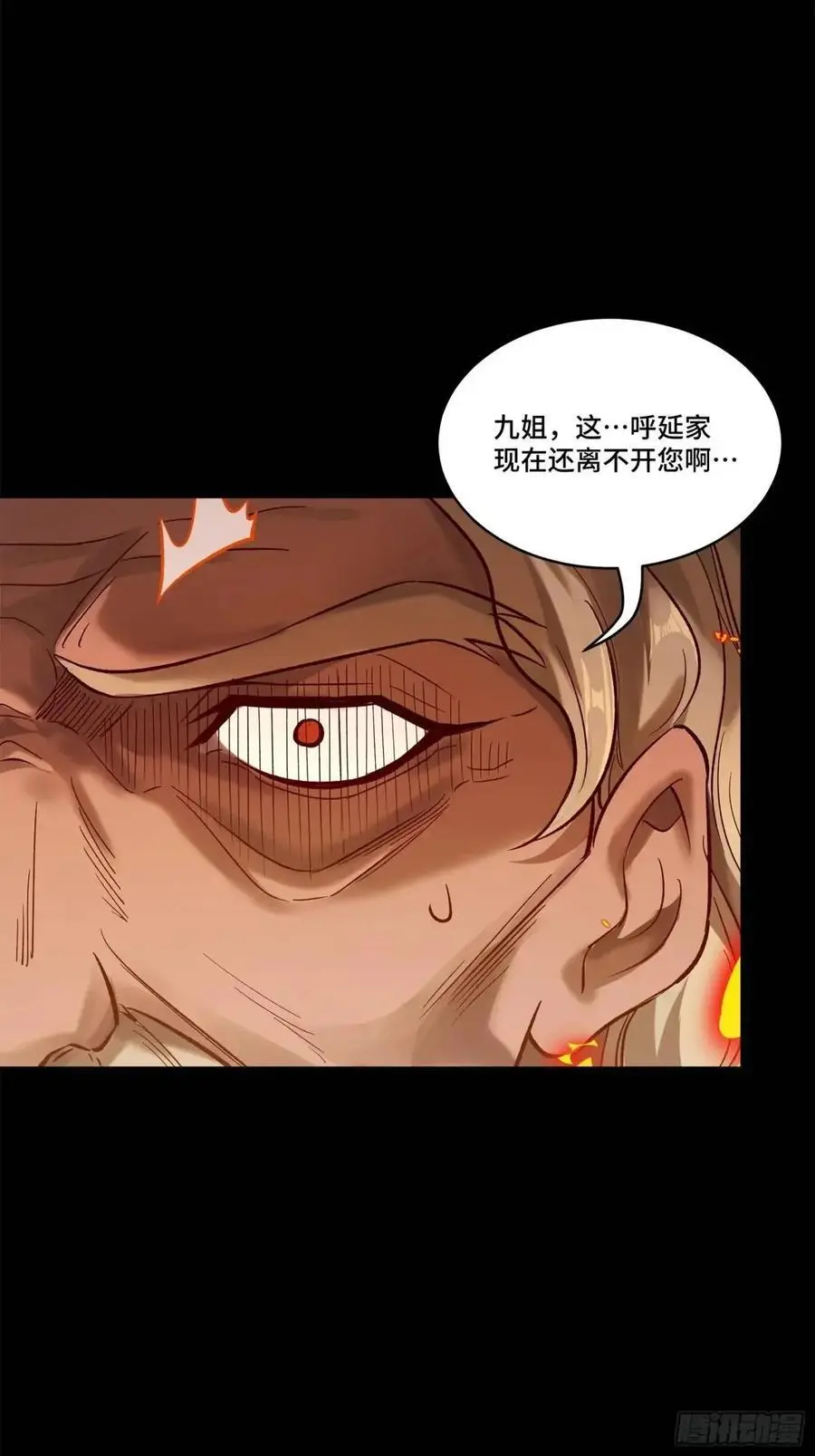 156 哪吒 敖丙47