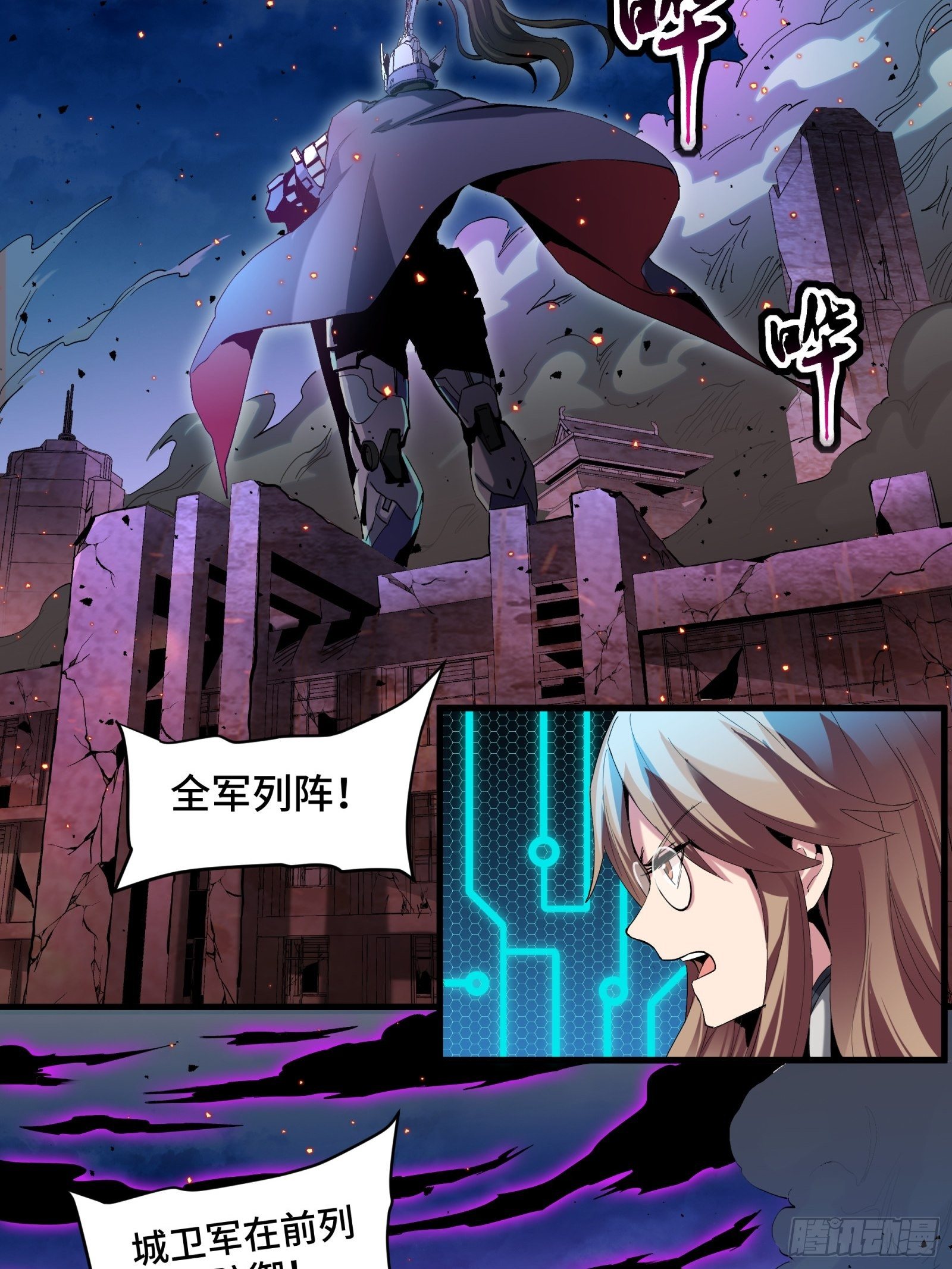 038 战穷奇3