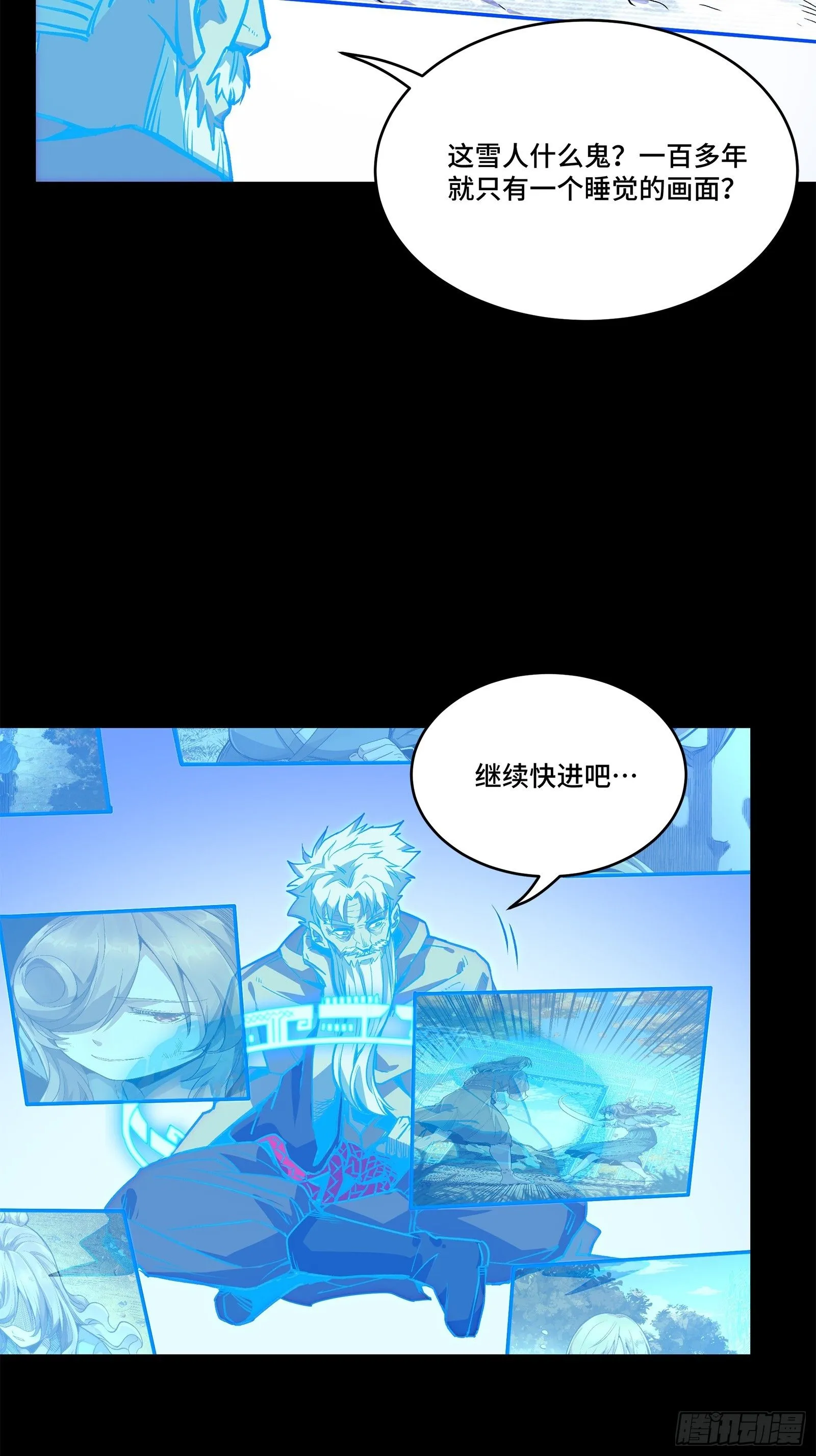 128 诡异的雪人65
