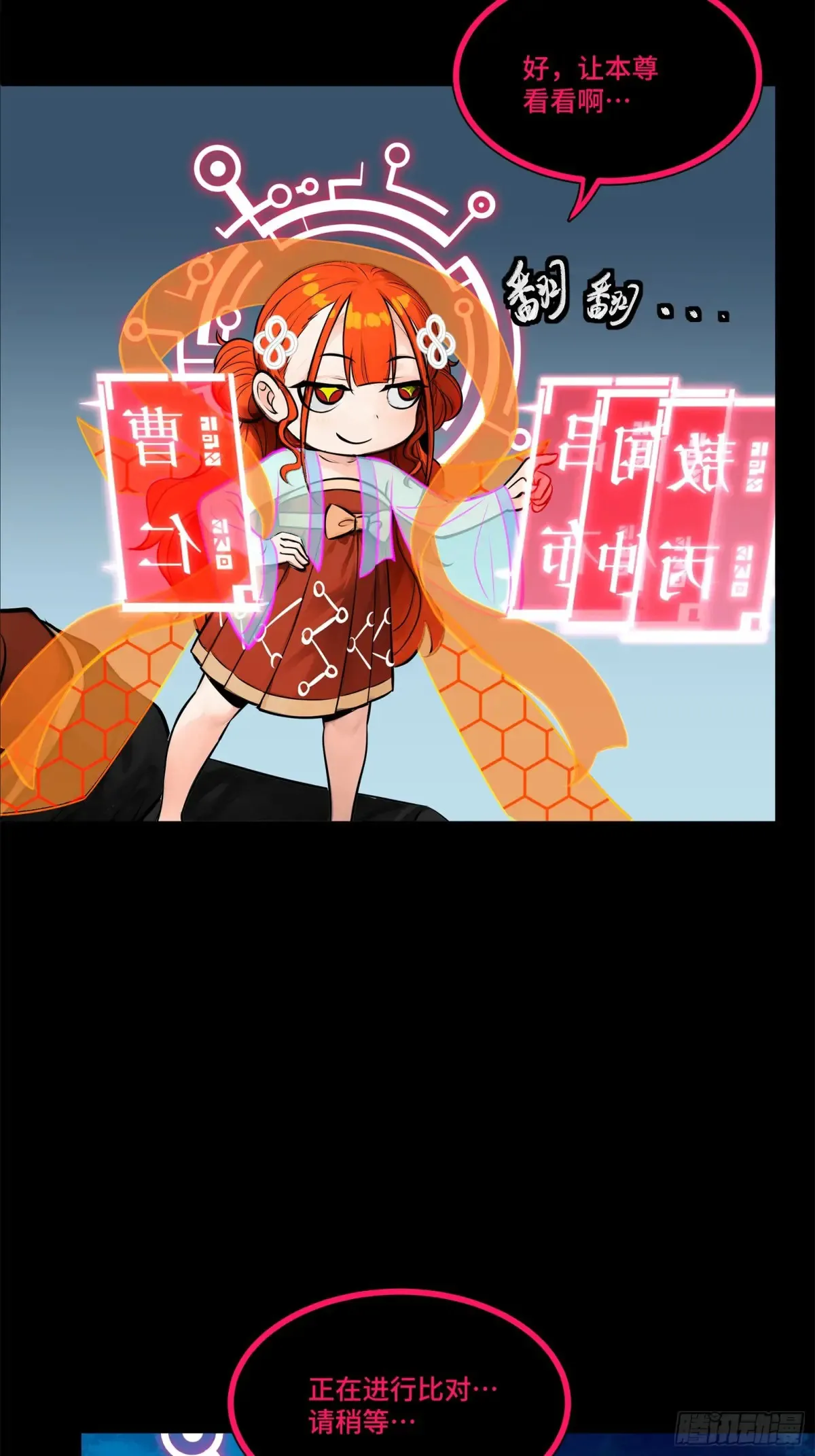 191 星辰色曹仁69