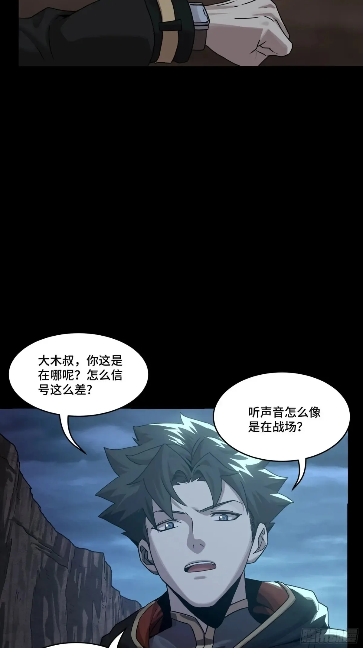 172 宋家影卫威远式95