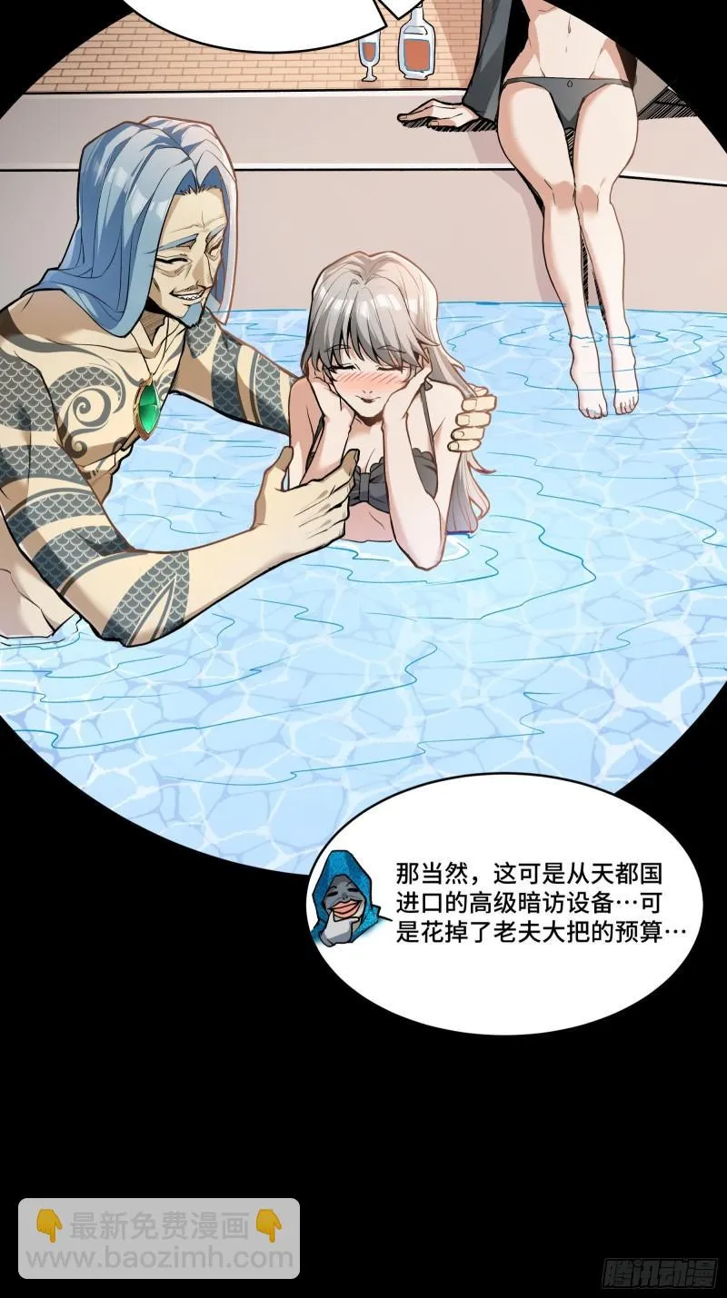 114 黄雀在后 大小通吃38
