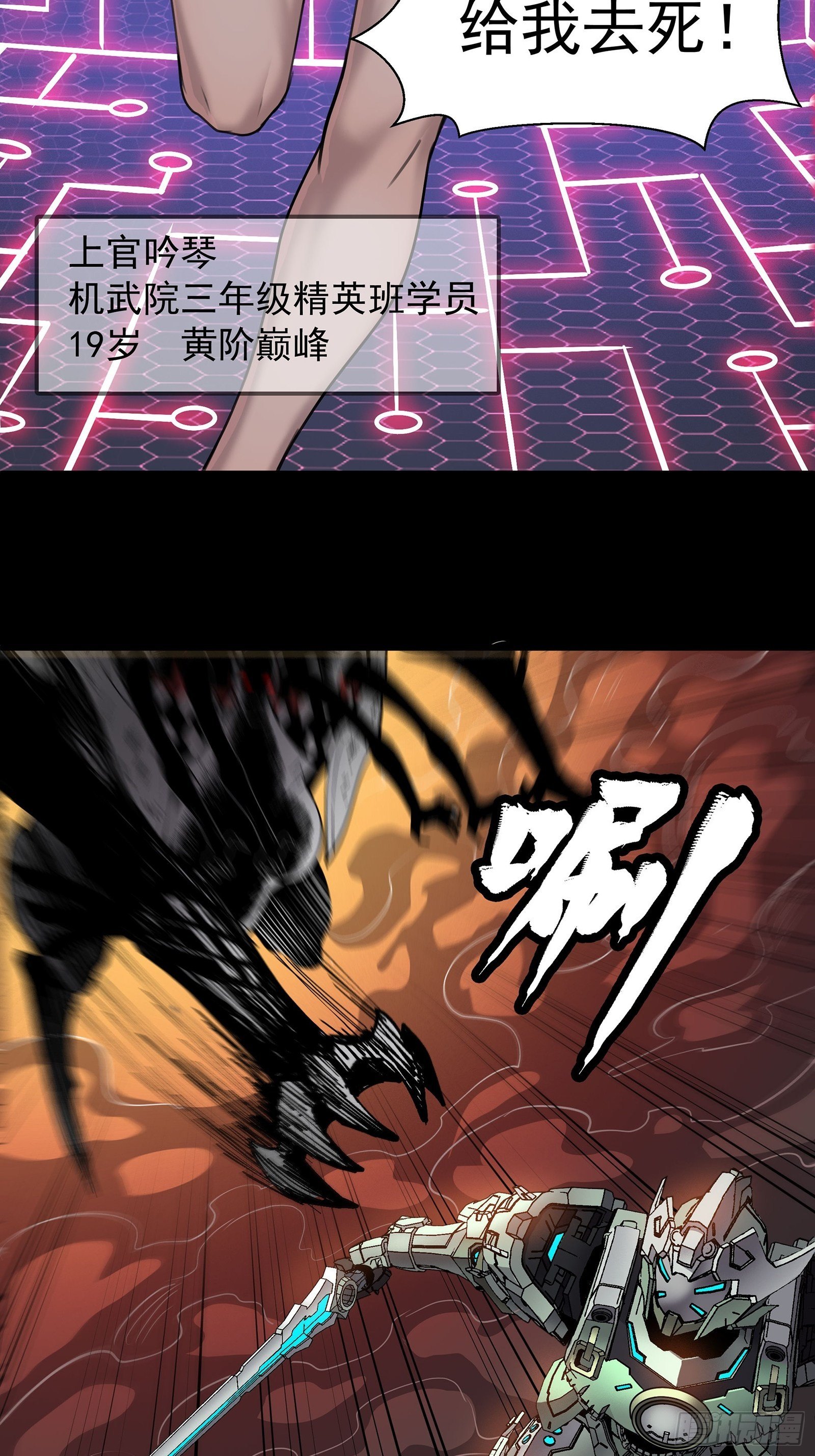 029 上官学姐17