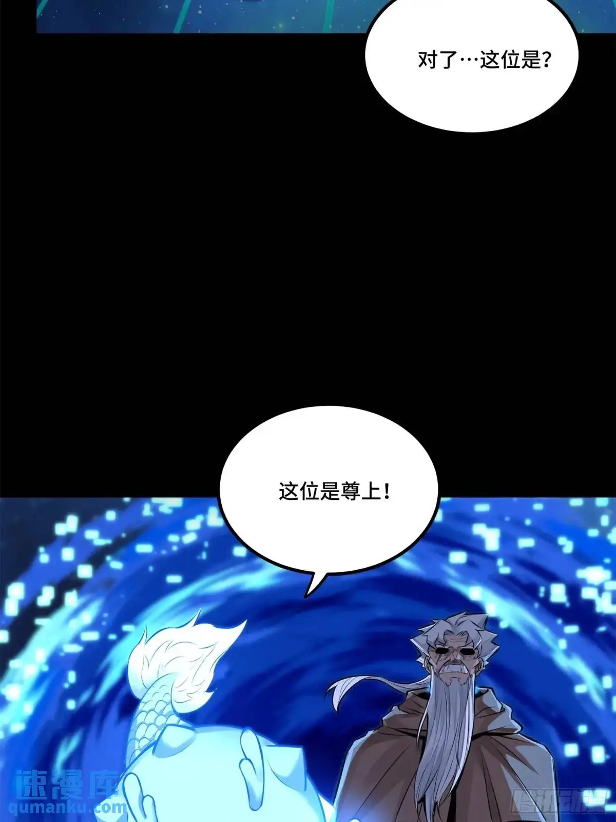 153 棺中少女54