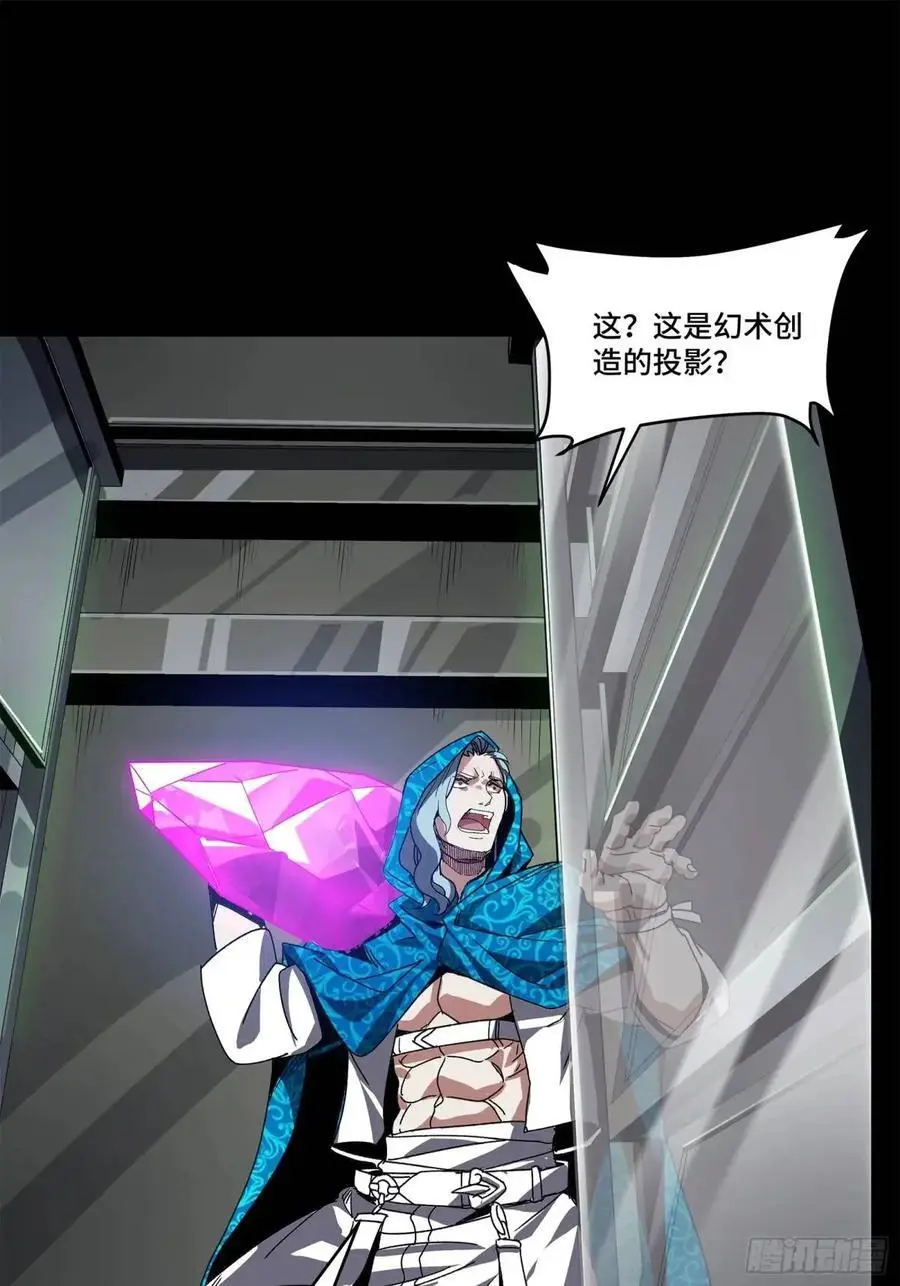 159 捡到章六野91