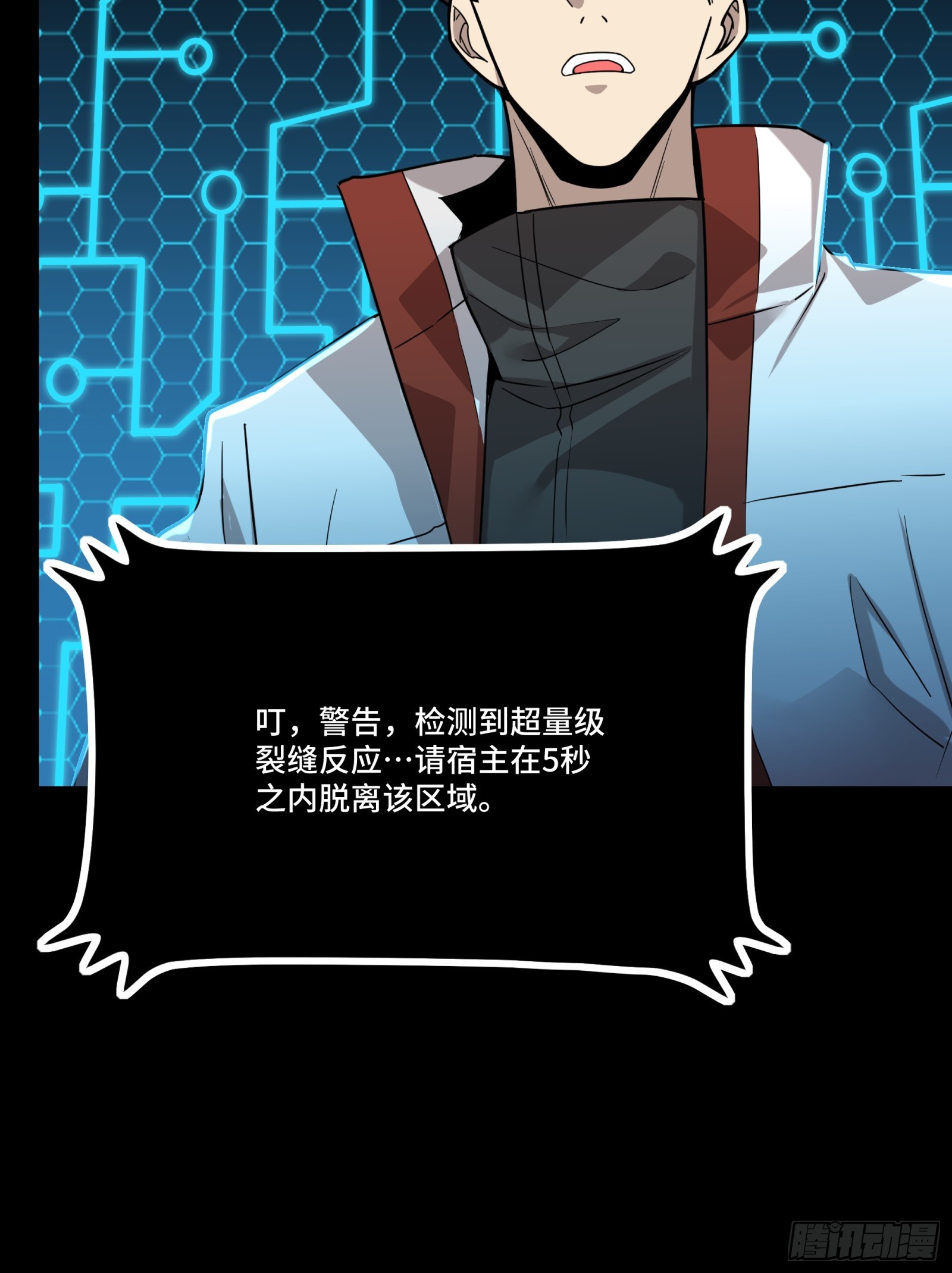 078 神阶现世34
