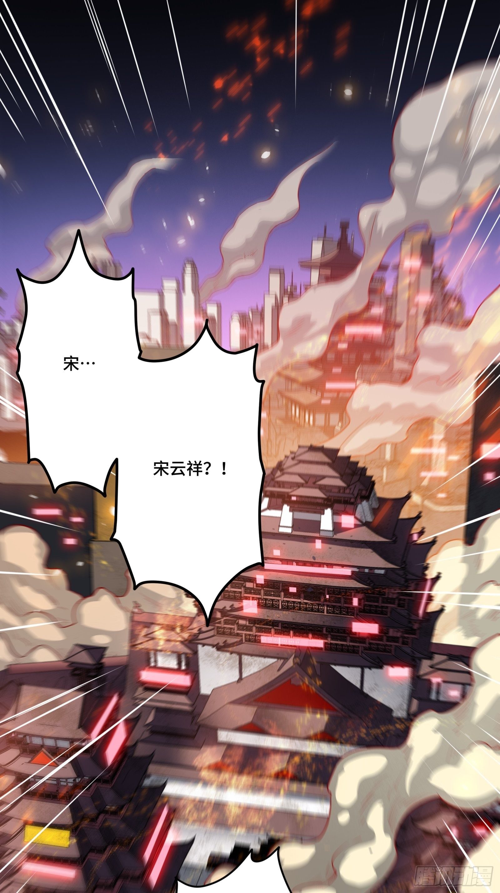 035 左慈背锅？1