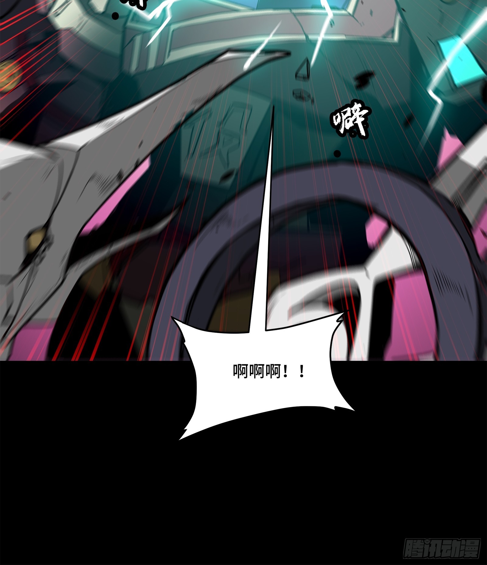 077 宋家赤鸾军26