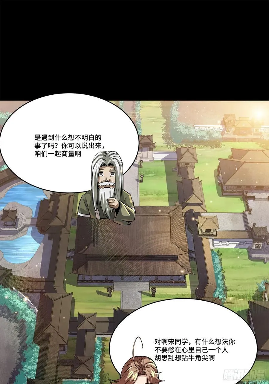 205 盖棺定论53