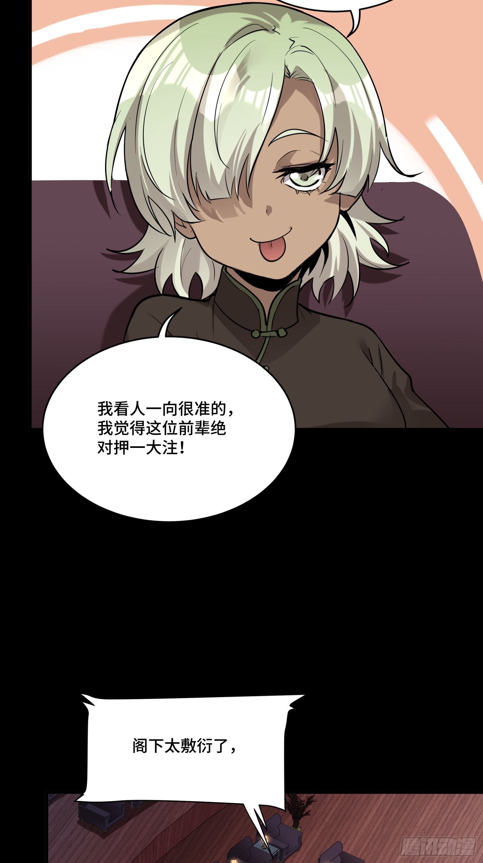 070 一支燃星曲7
