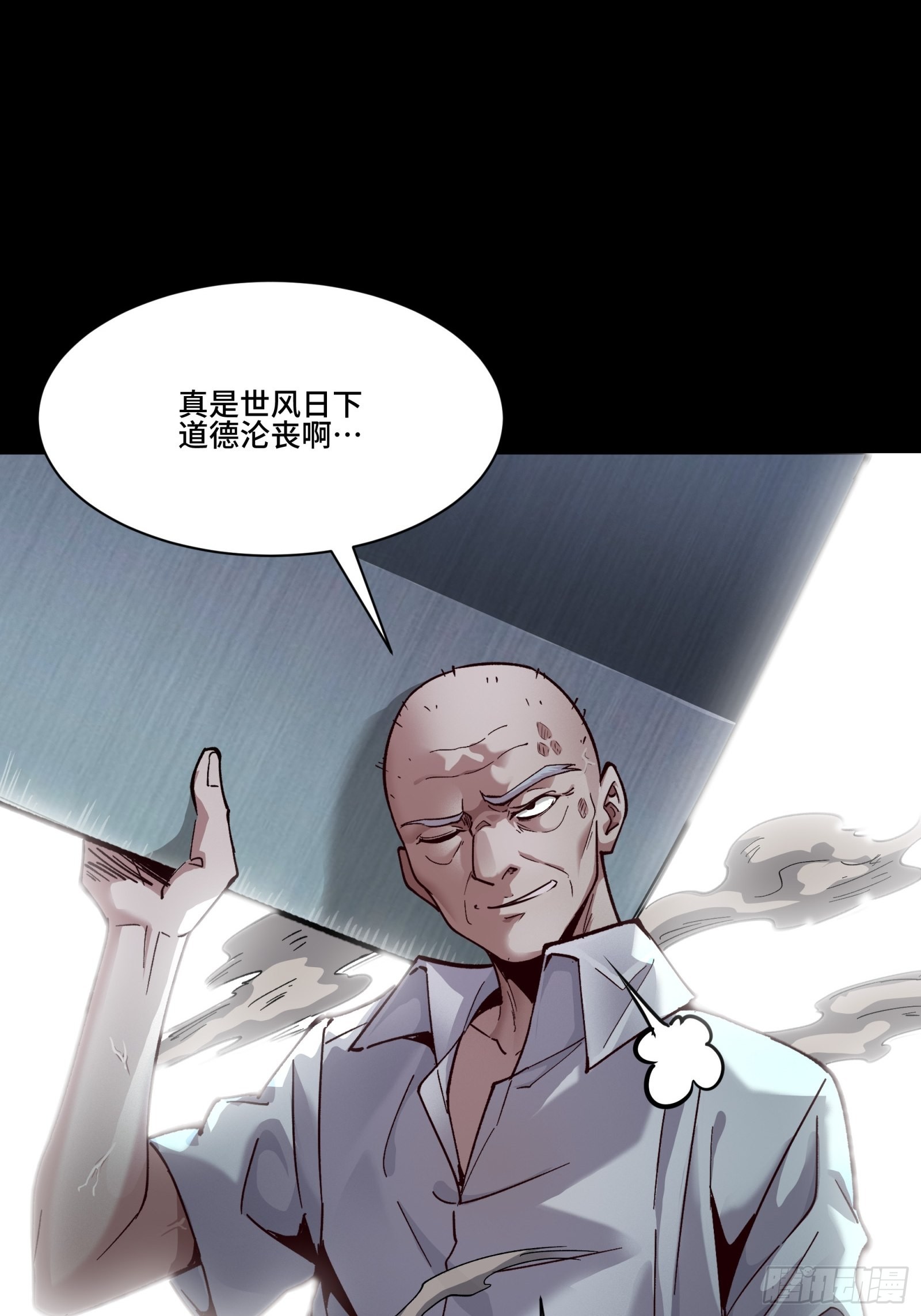 049 世风日下道德沦丧29