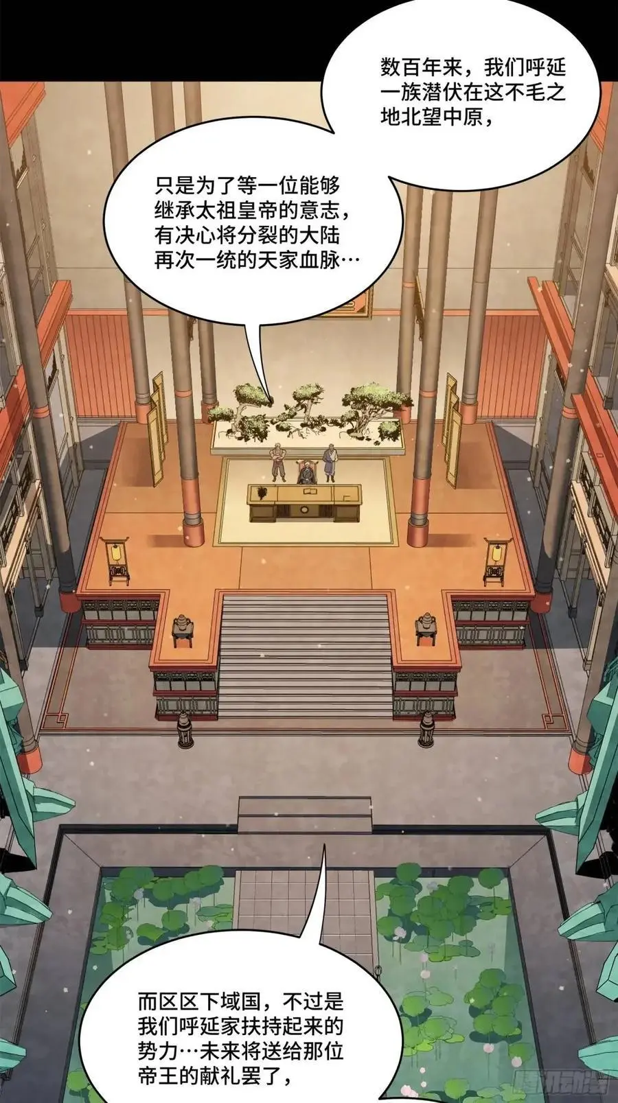 156 哪吒 敖丙20