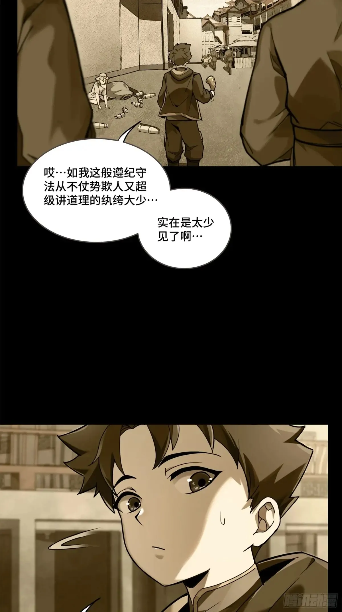 182 我回来了8