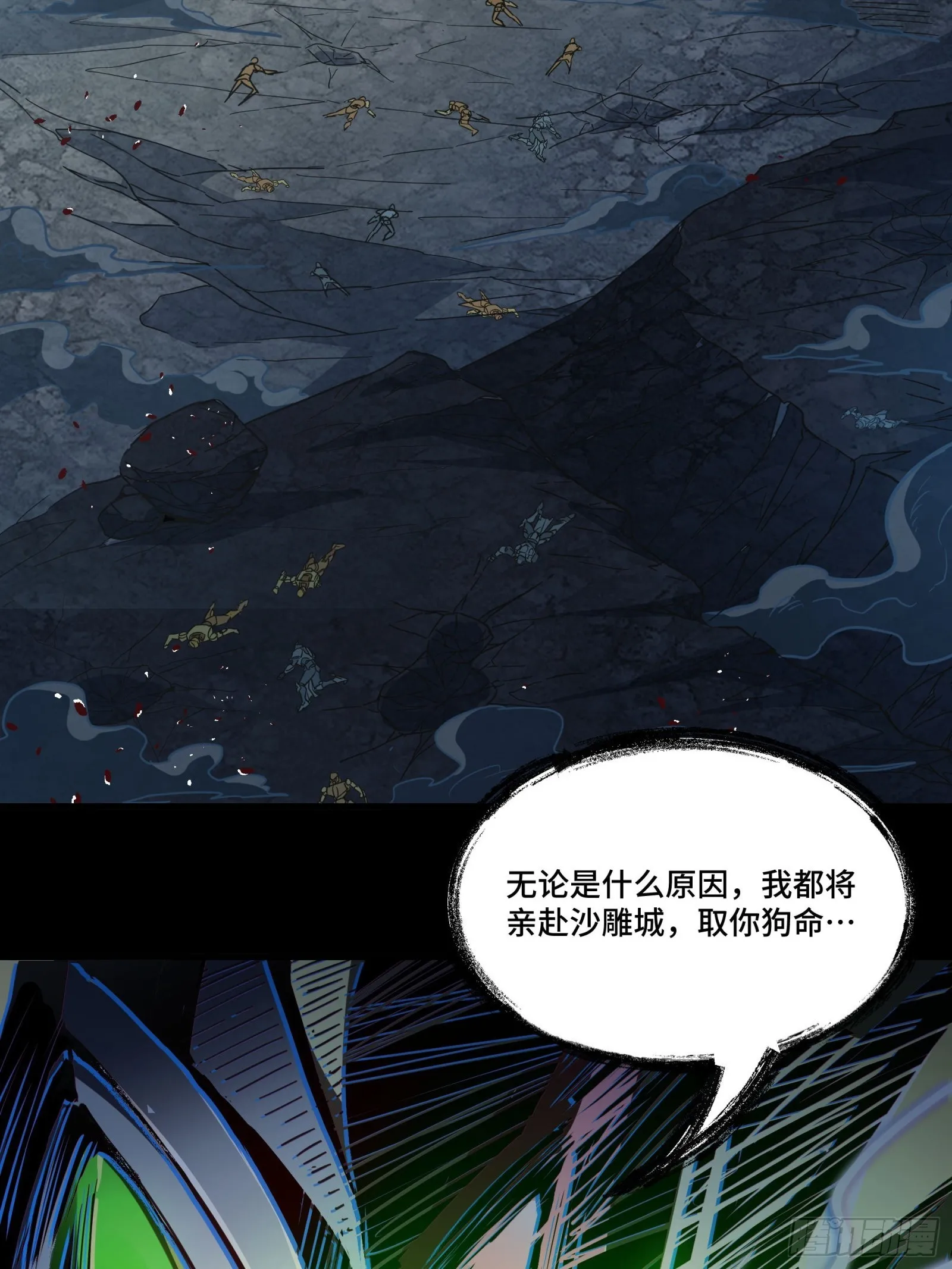 121 老麦的噩梦 星魂将白起47