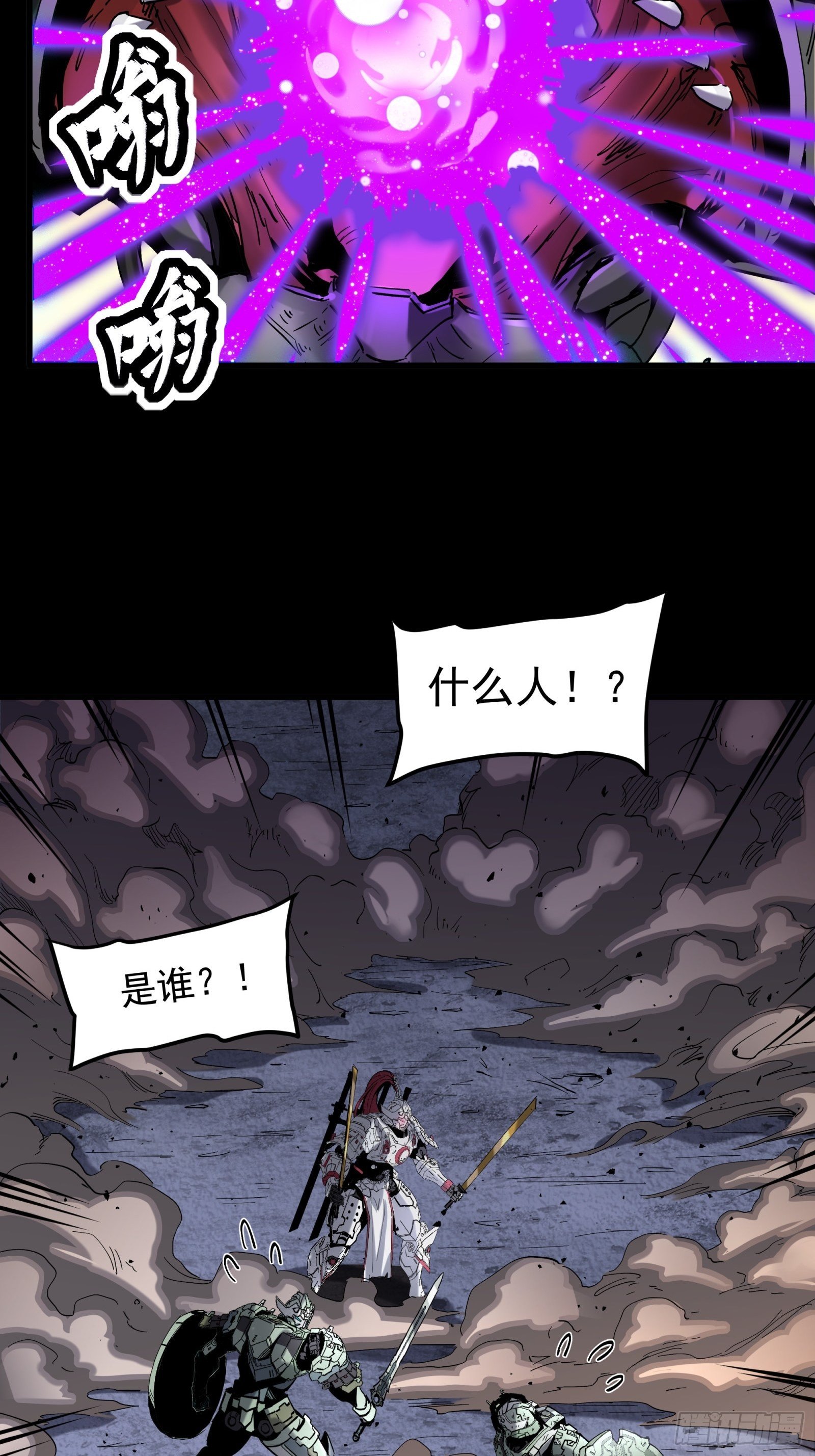 033 魂力悬浮走位23