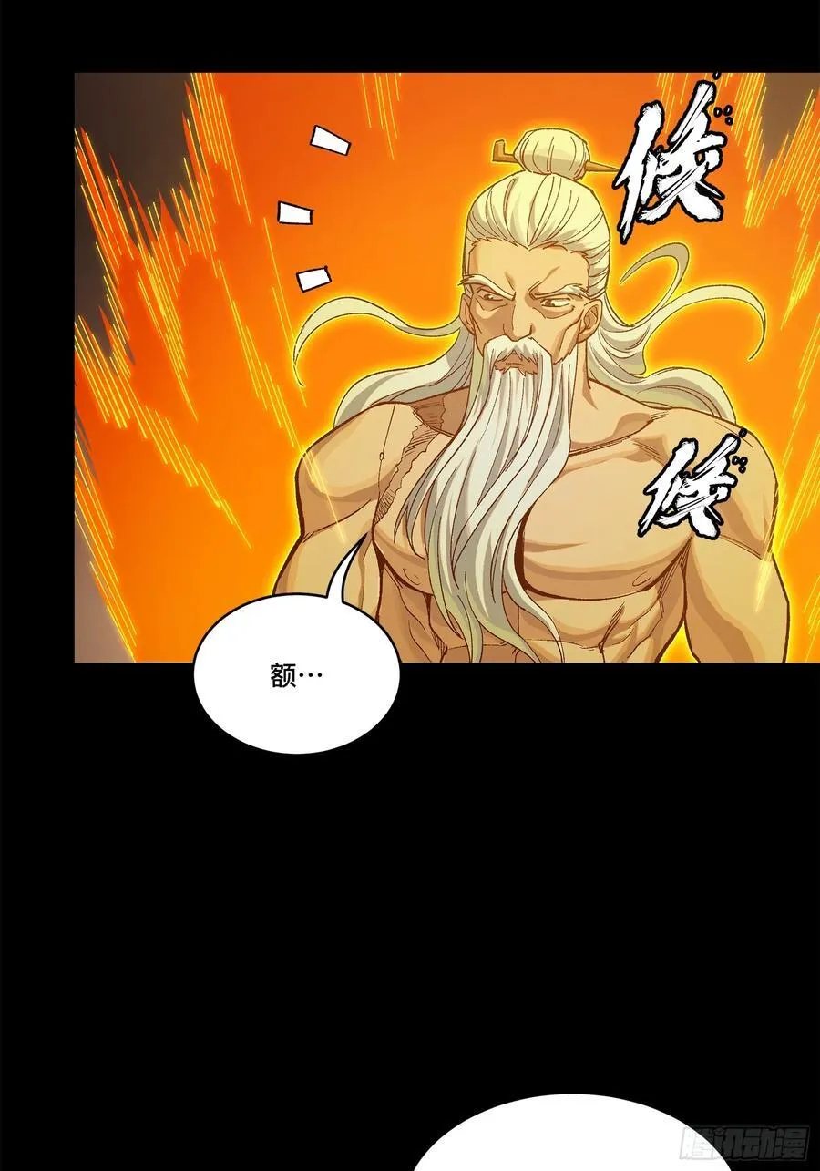 204 洪小姐17