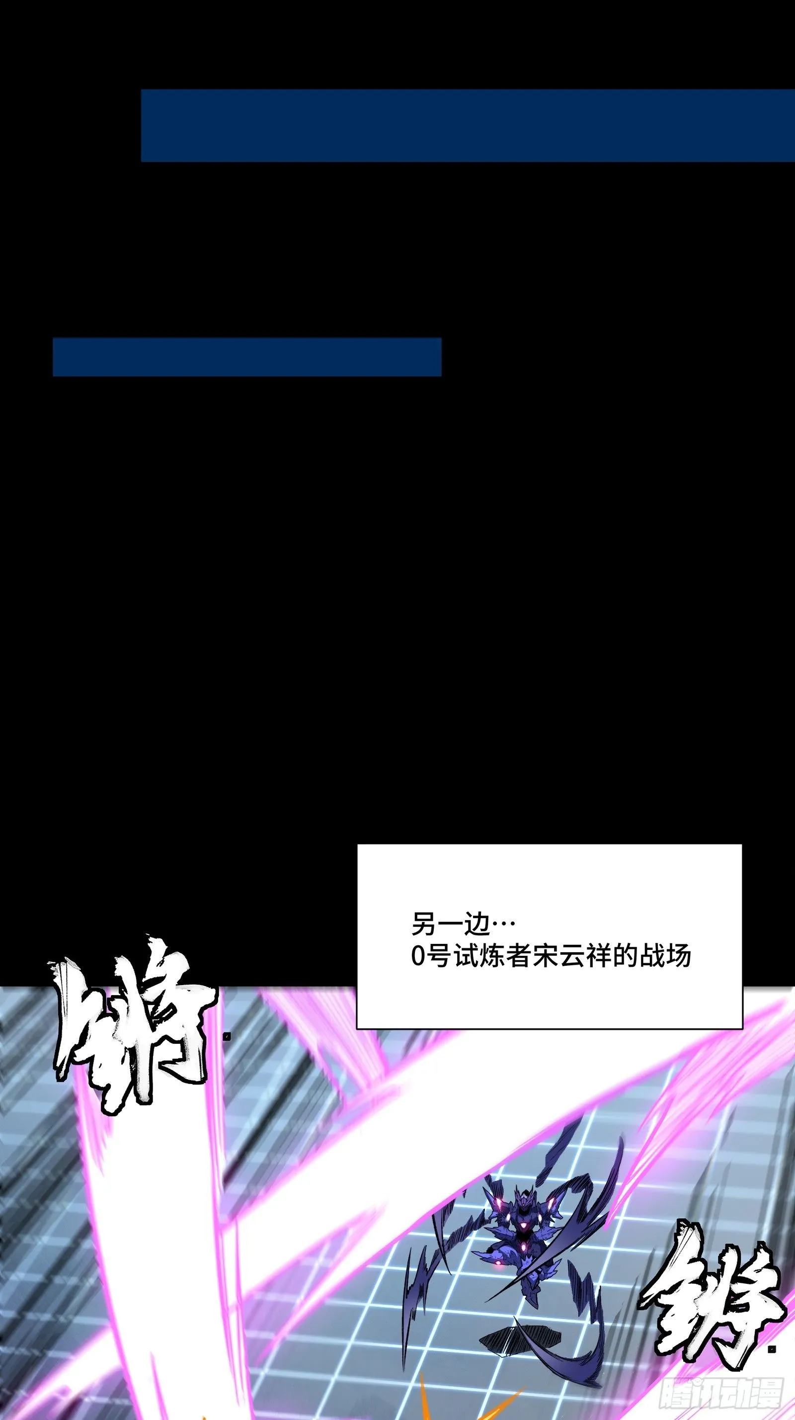 135 星辰色VS暗影复制体17
