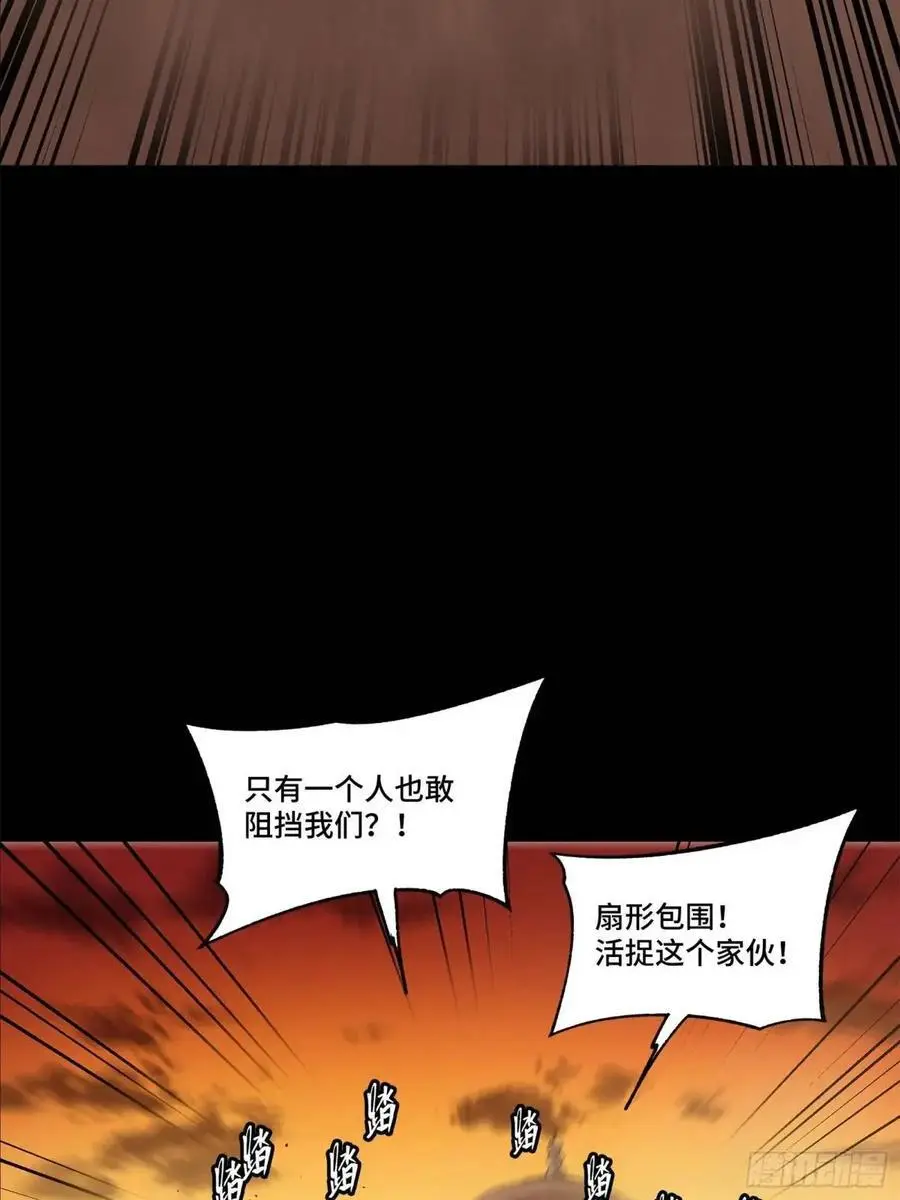 162 星辰色敖丙43