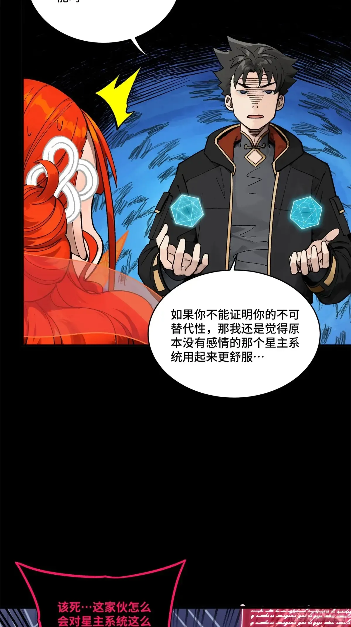 190 曹仁”修复“完成？45