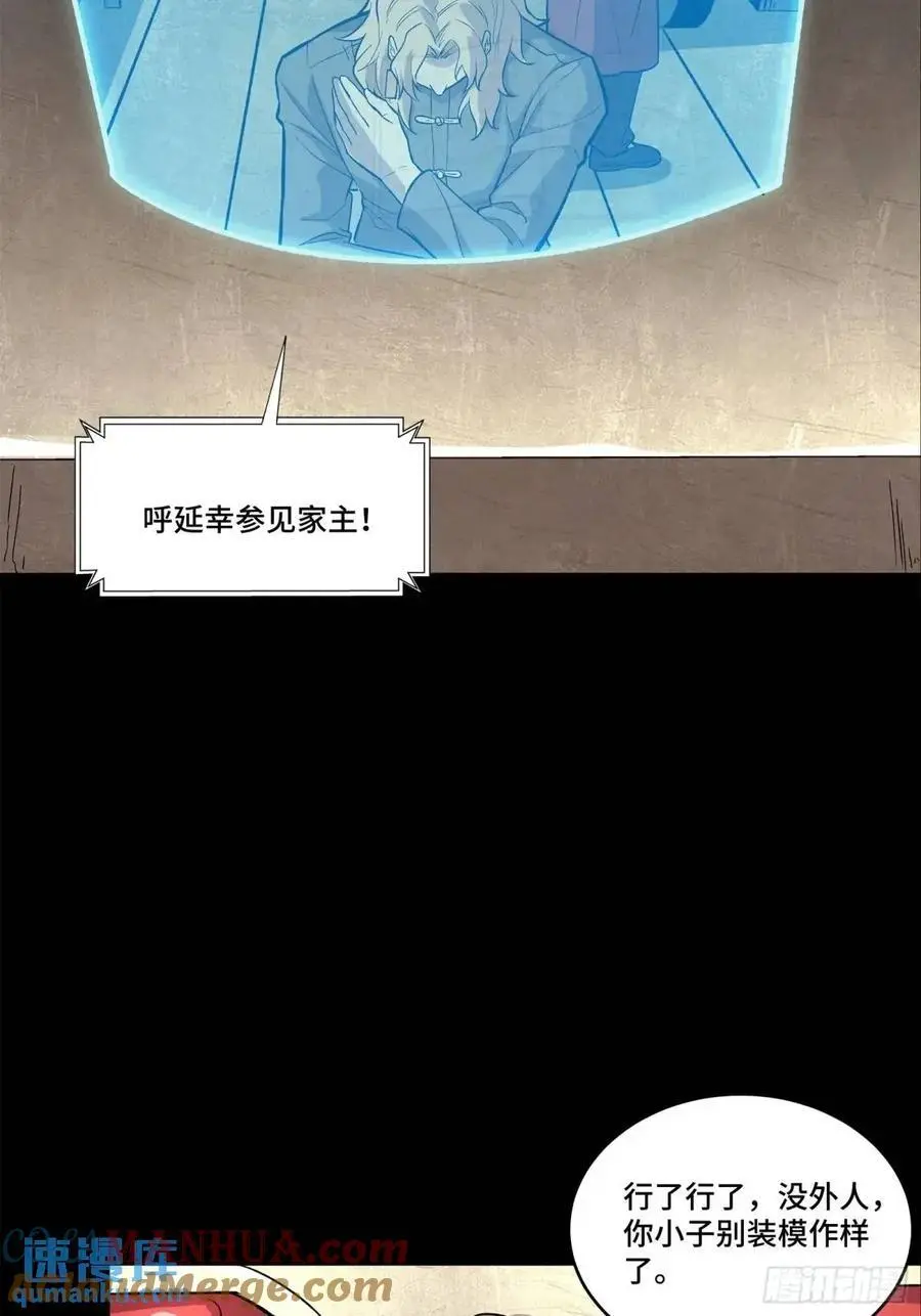 155 祸水东引 驱虎吞狼48