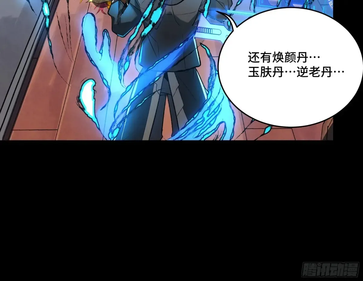 186 “星主秘境”重现？9