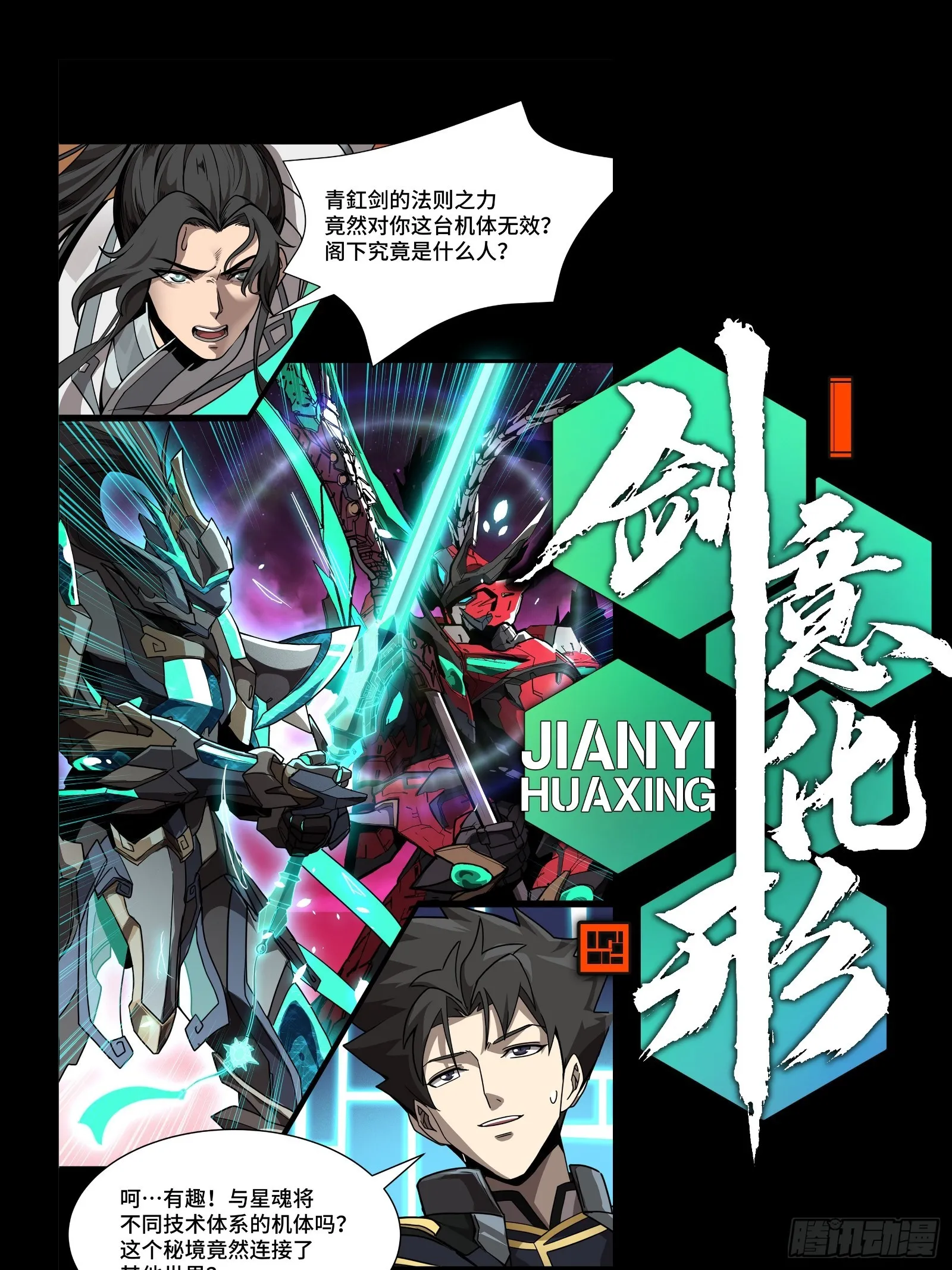 122 幻境中的未来97