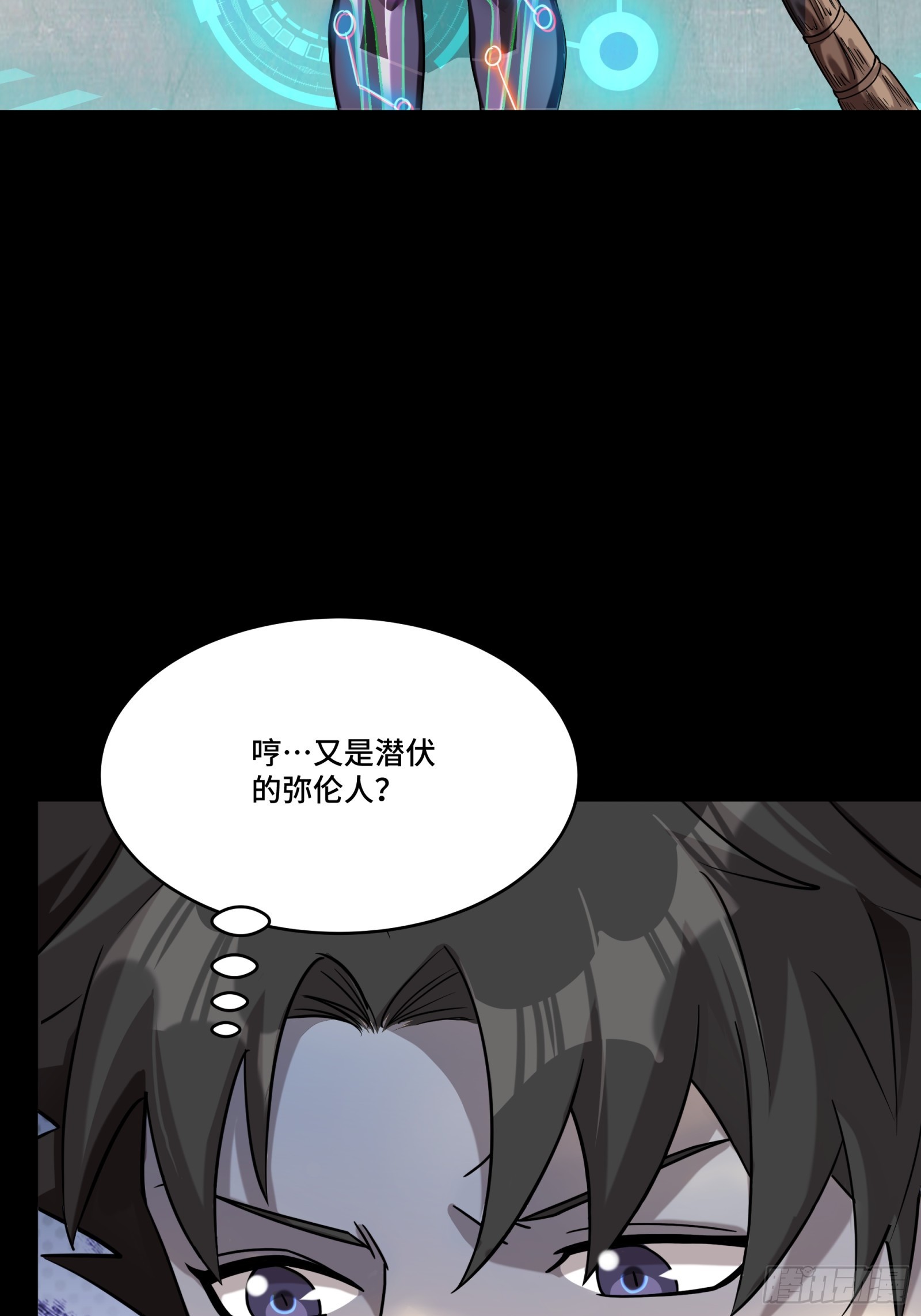 088 东院侍女54