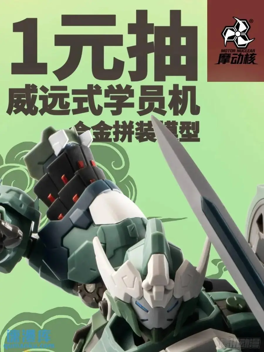 156 哪吒 敖丙88