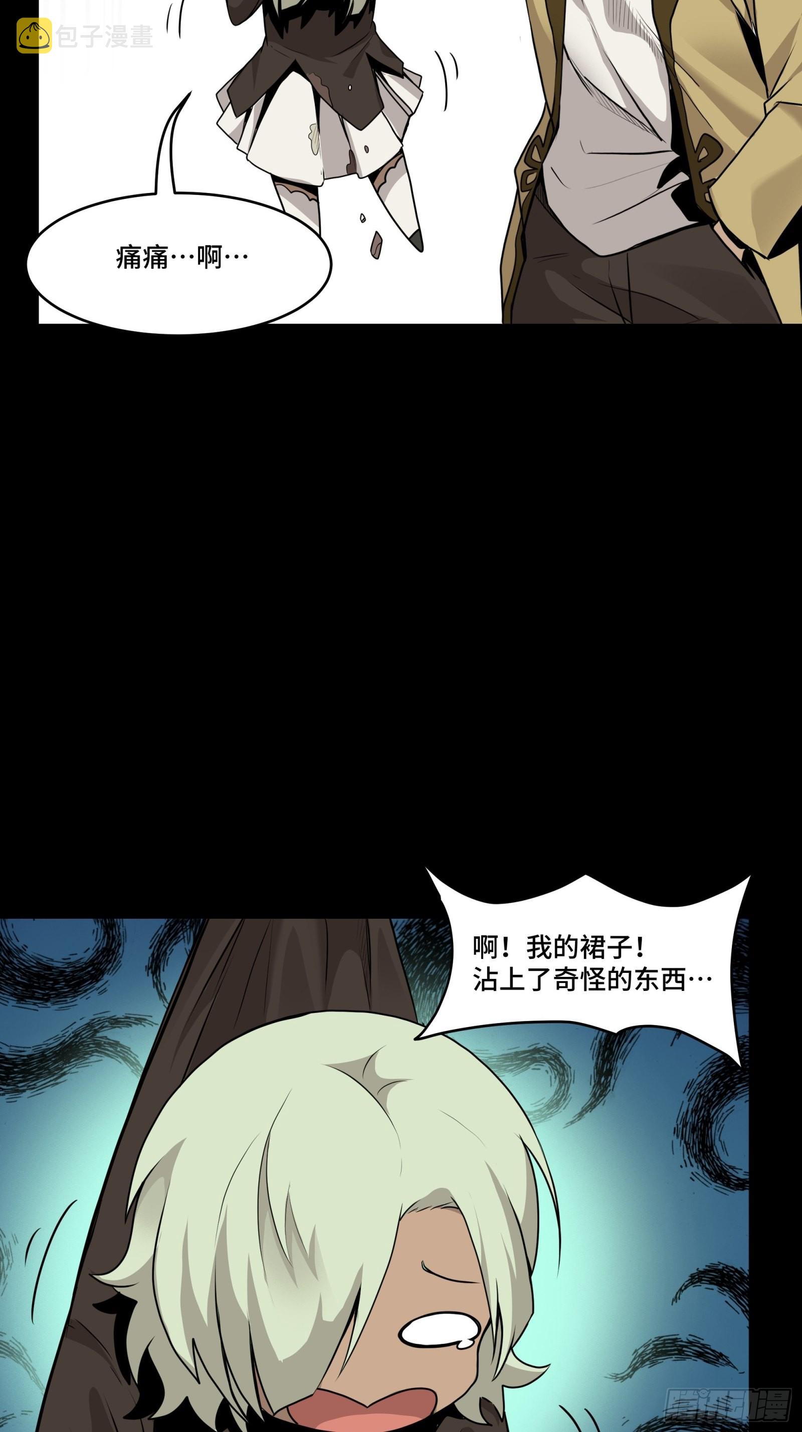 066 区区一个妖奴28
