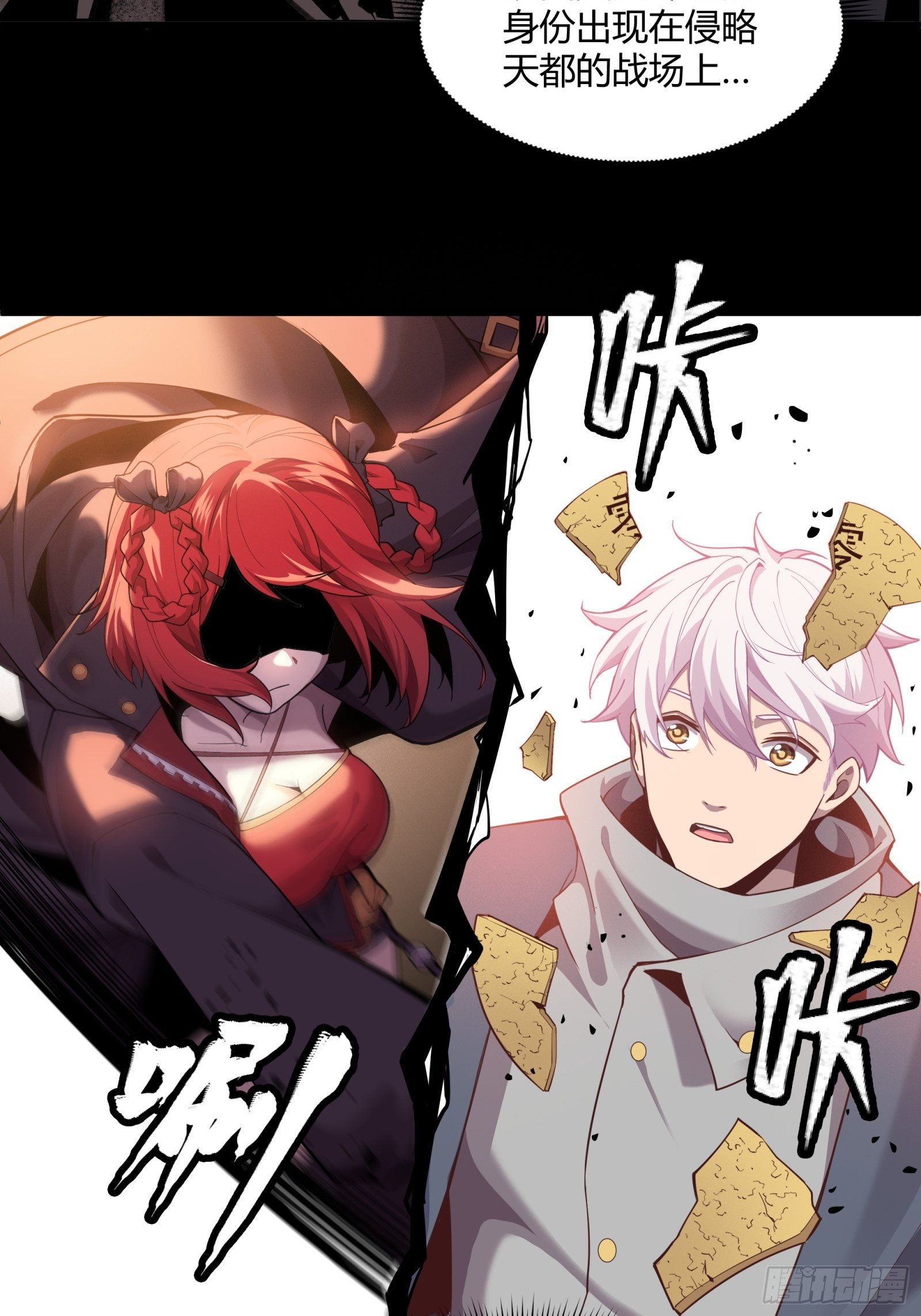 027话 不再相交的两条线？35