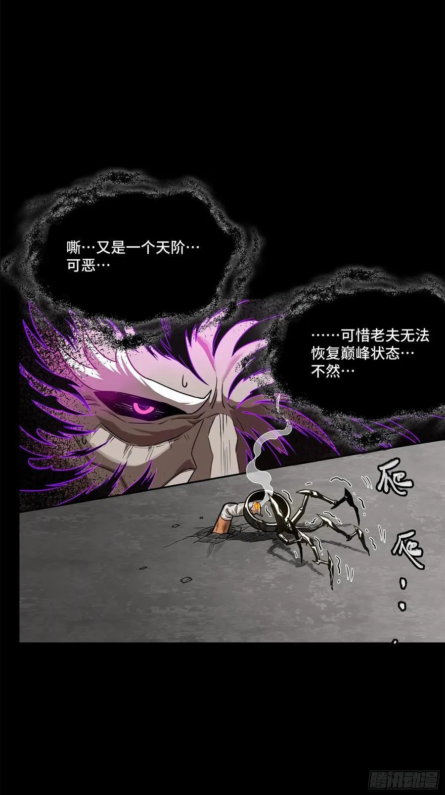 200 星回协议5