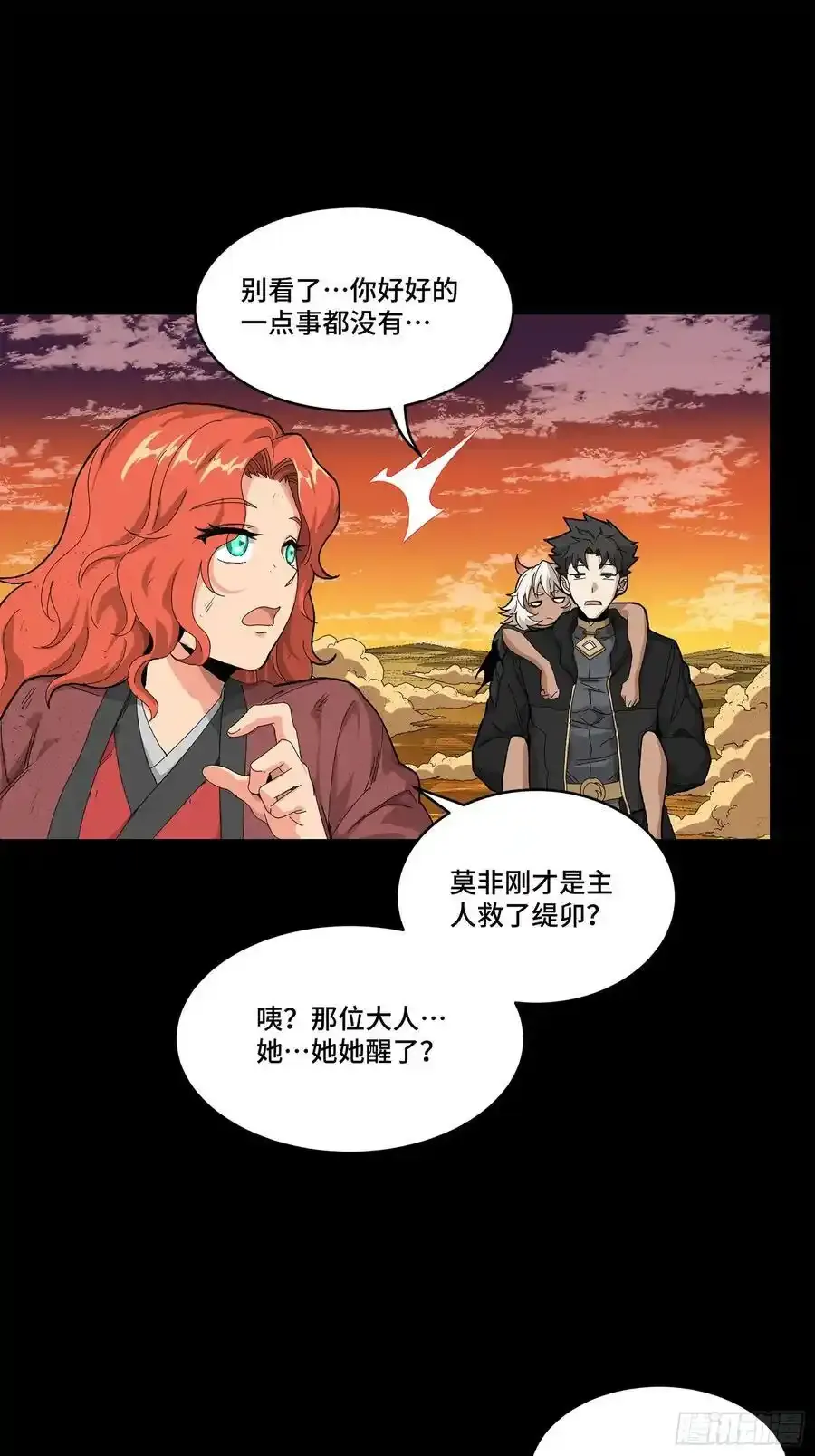 170 监察者67
