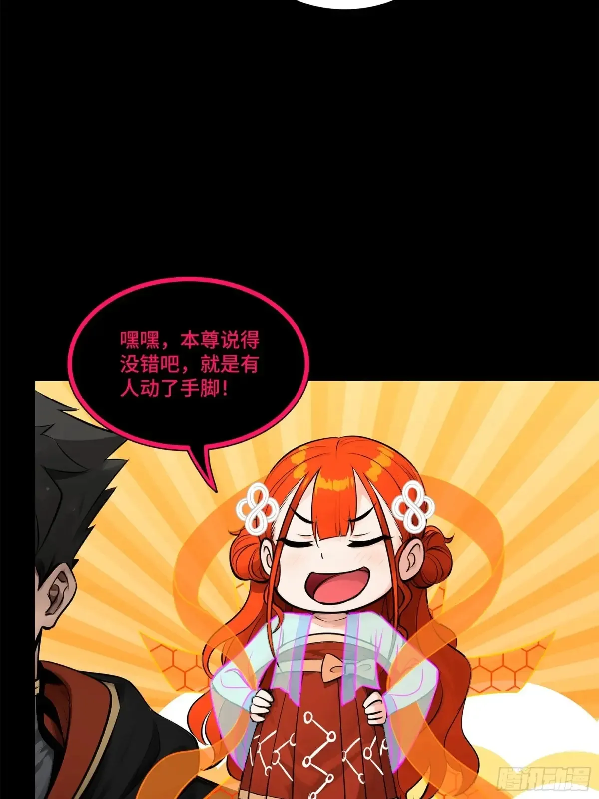 191 星辰色曹仁62