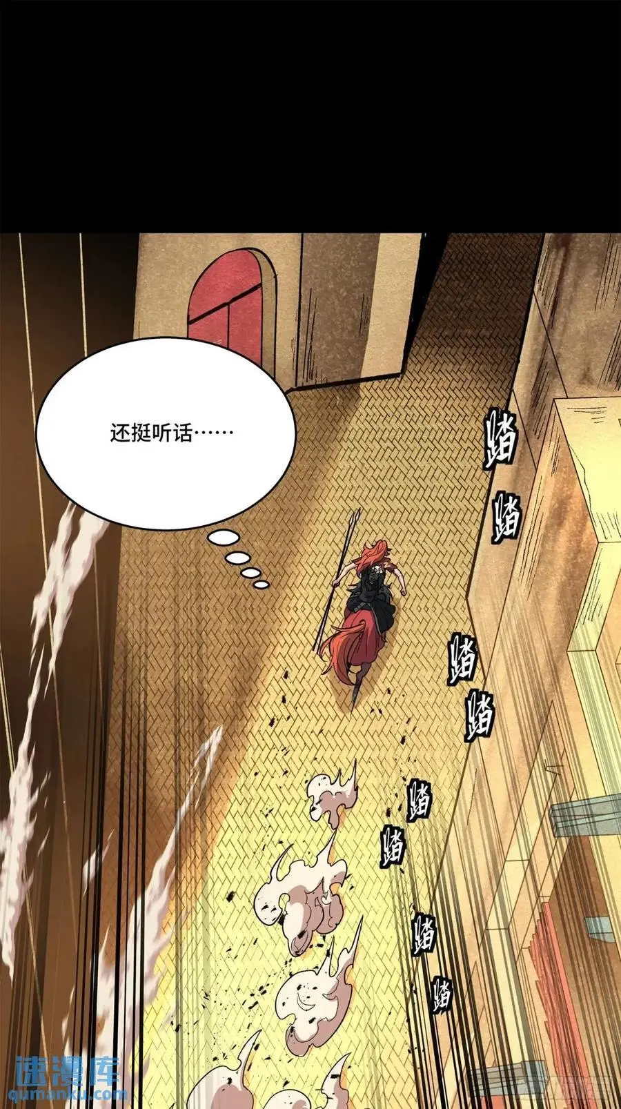 162 星辰色敖丙110