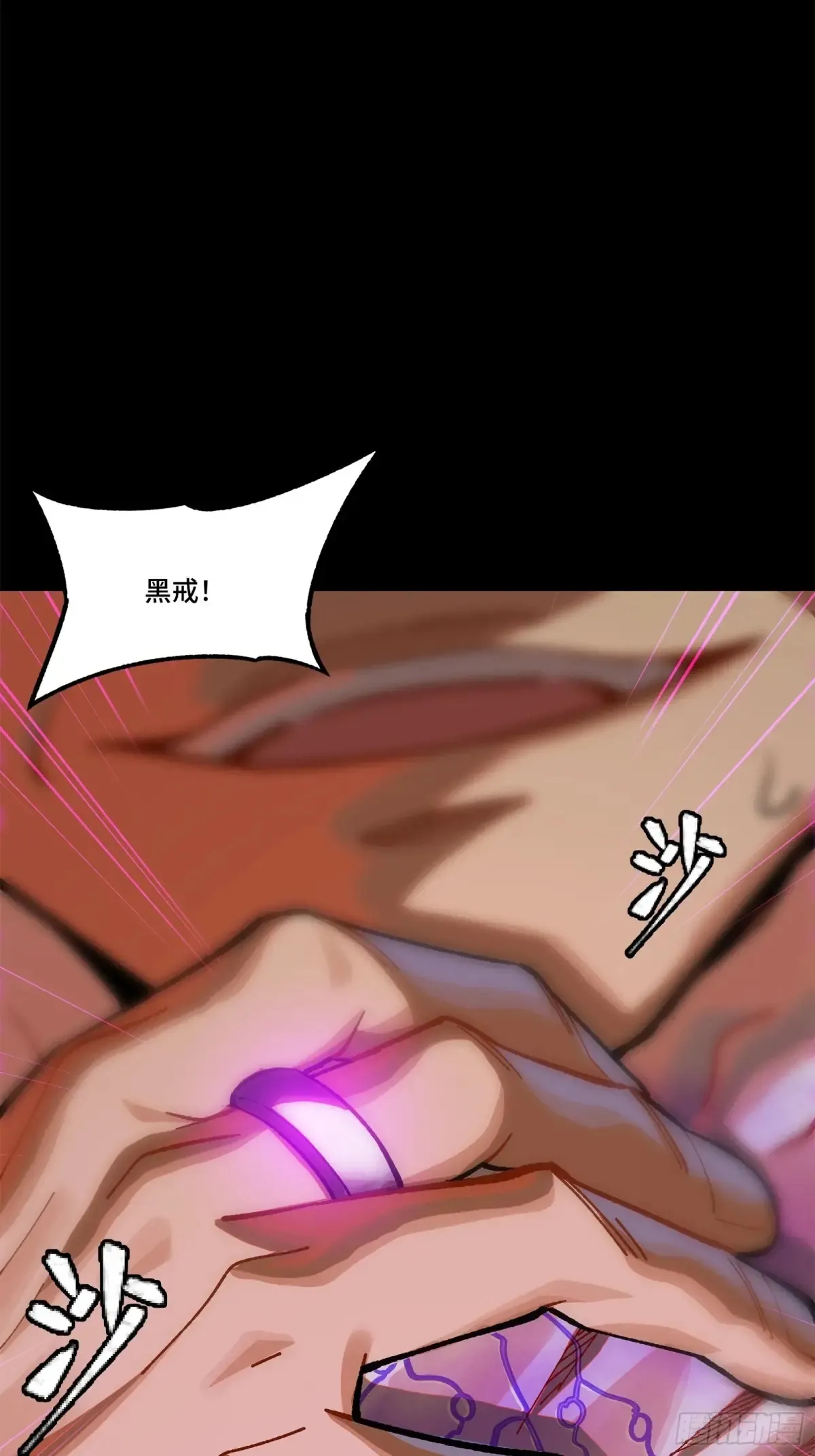 196 关门打狗68