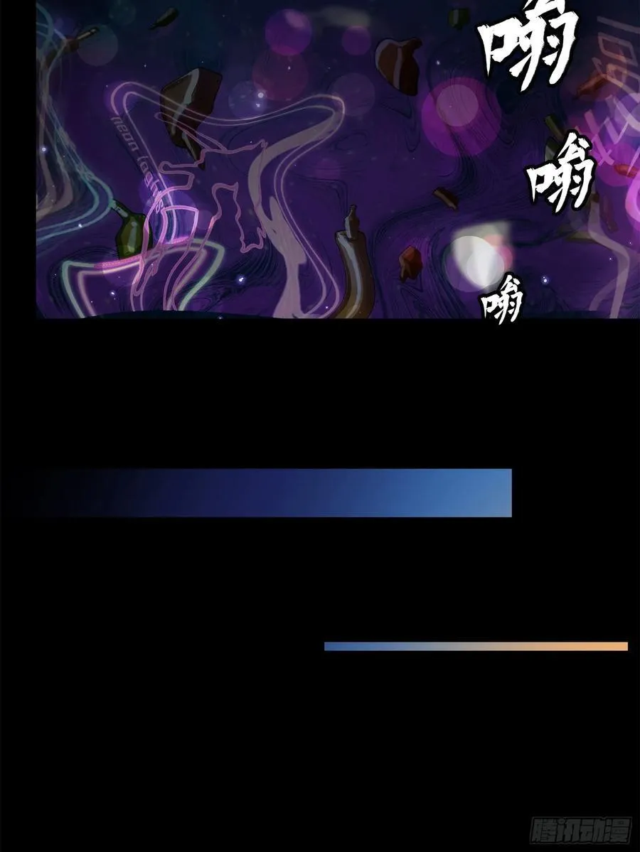 202 破解黑戒16