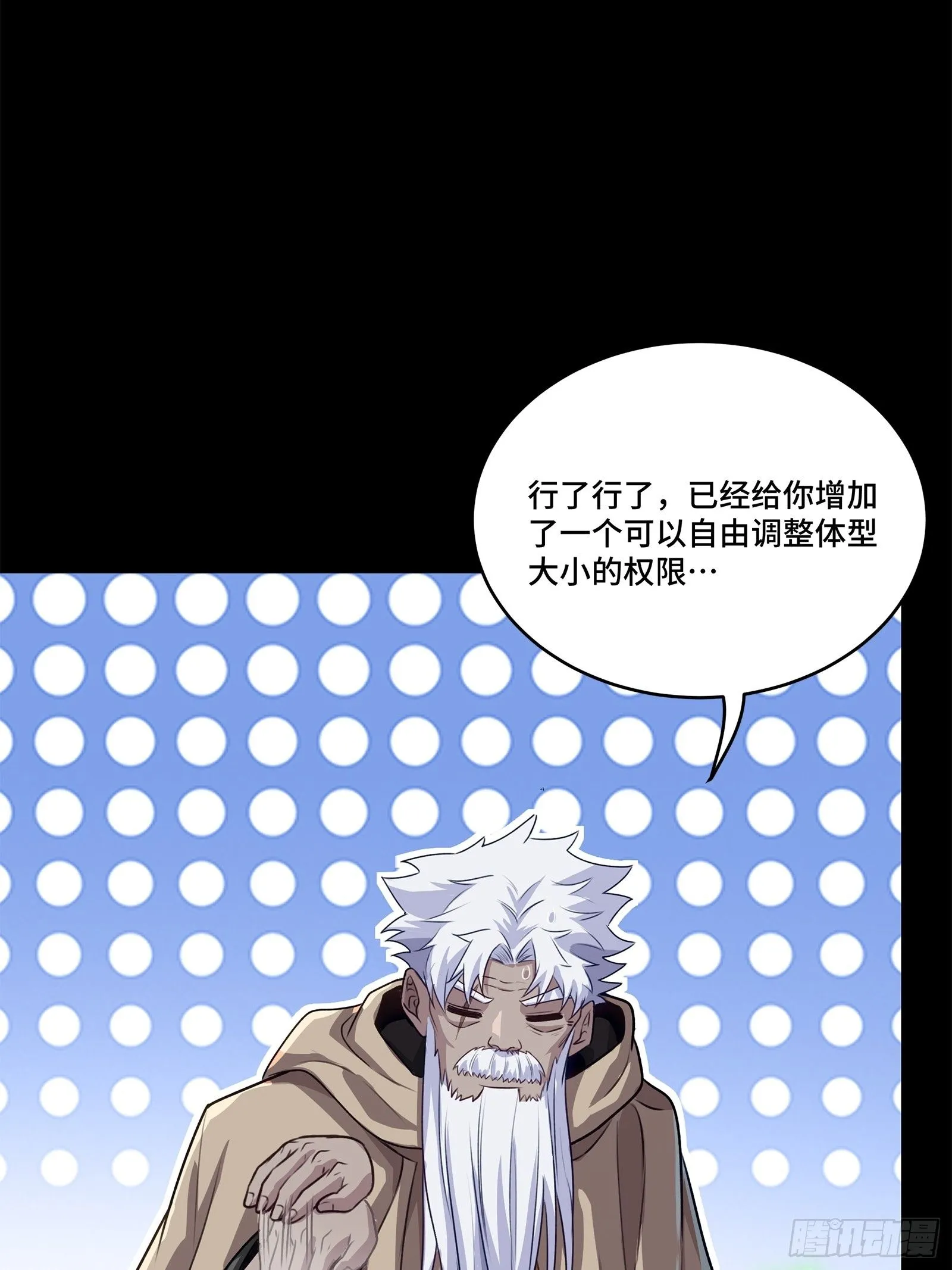 133 来自深海的亡灵31