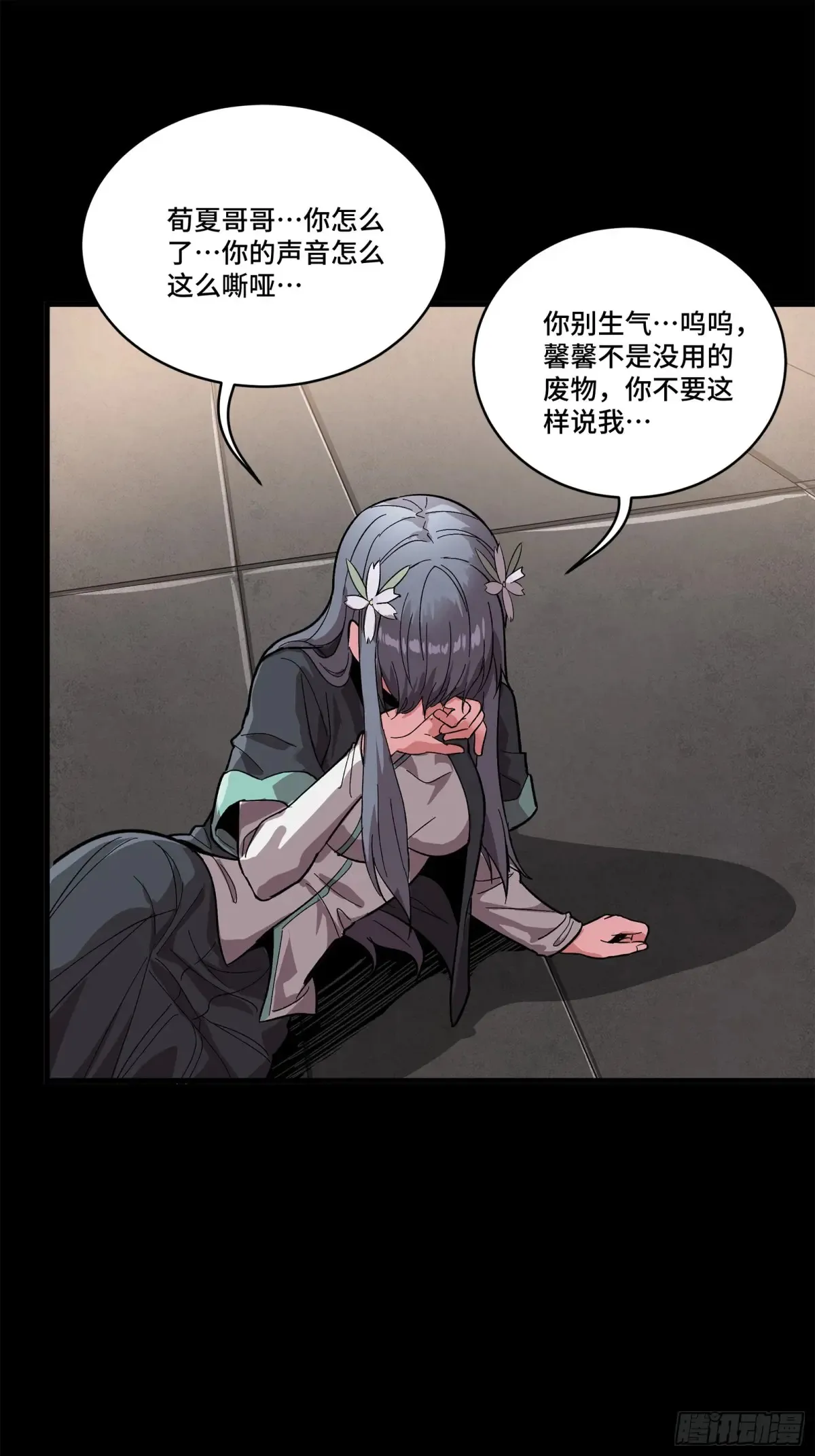 195 杜老33