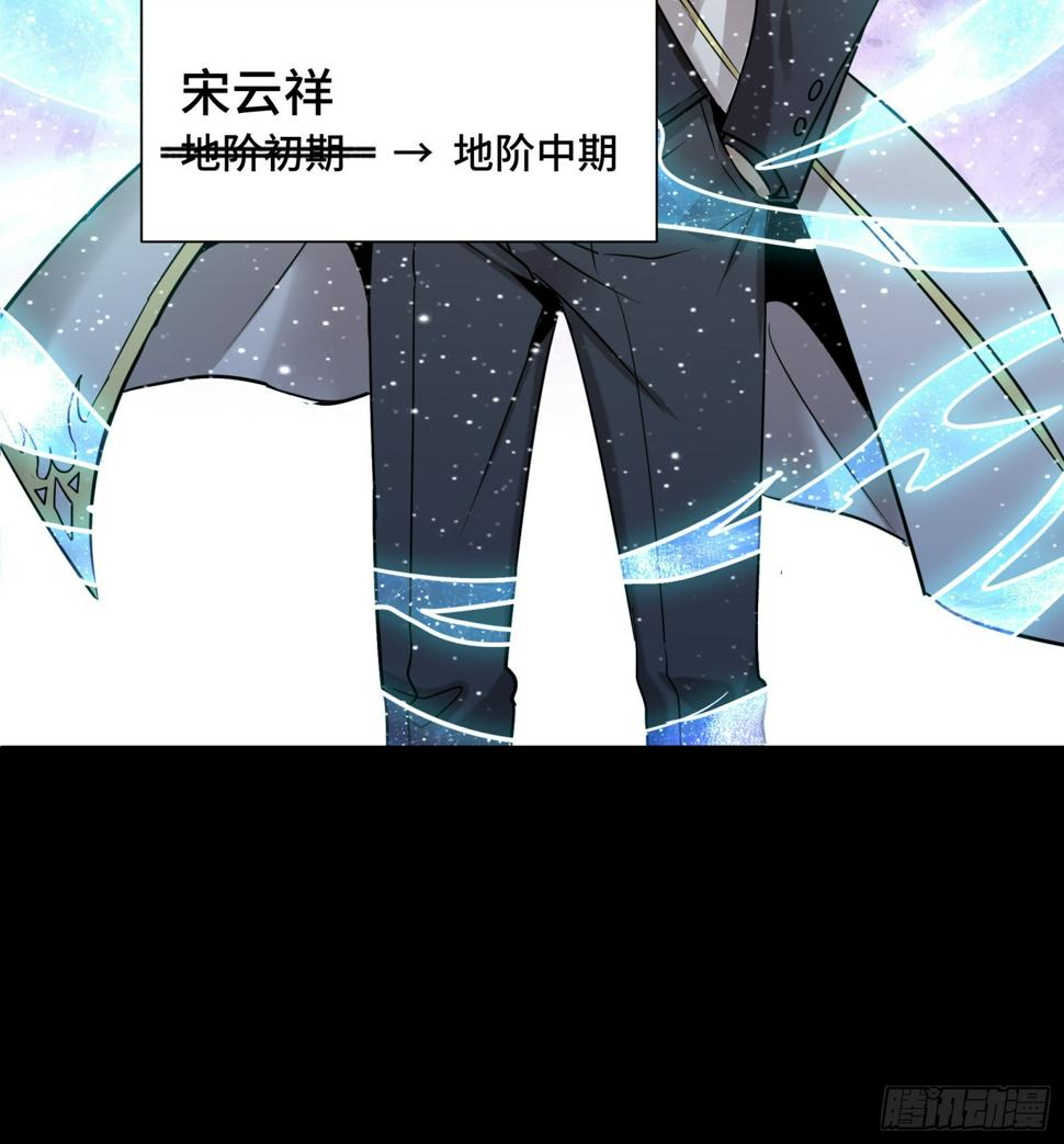 095 宋府晚宴75