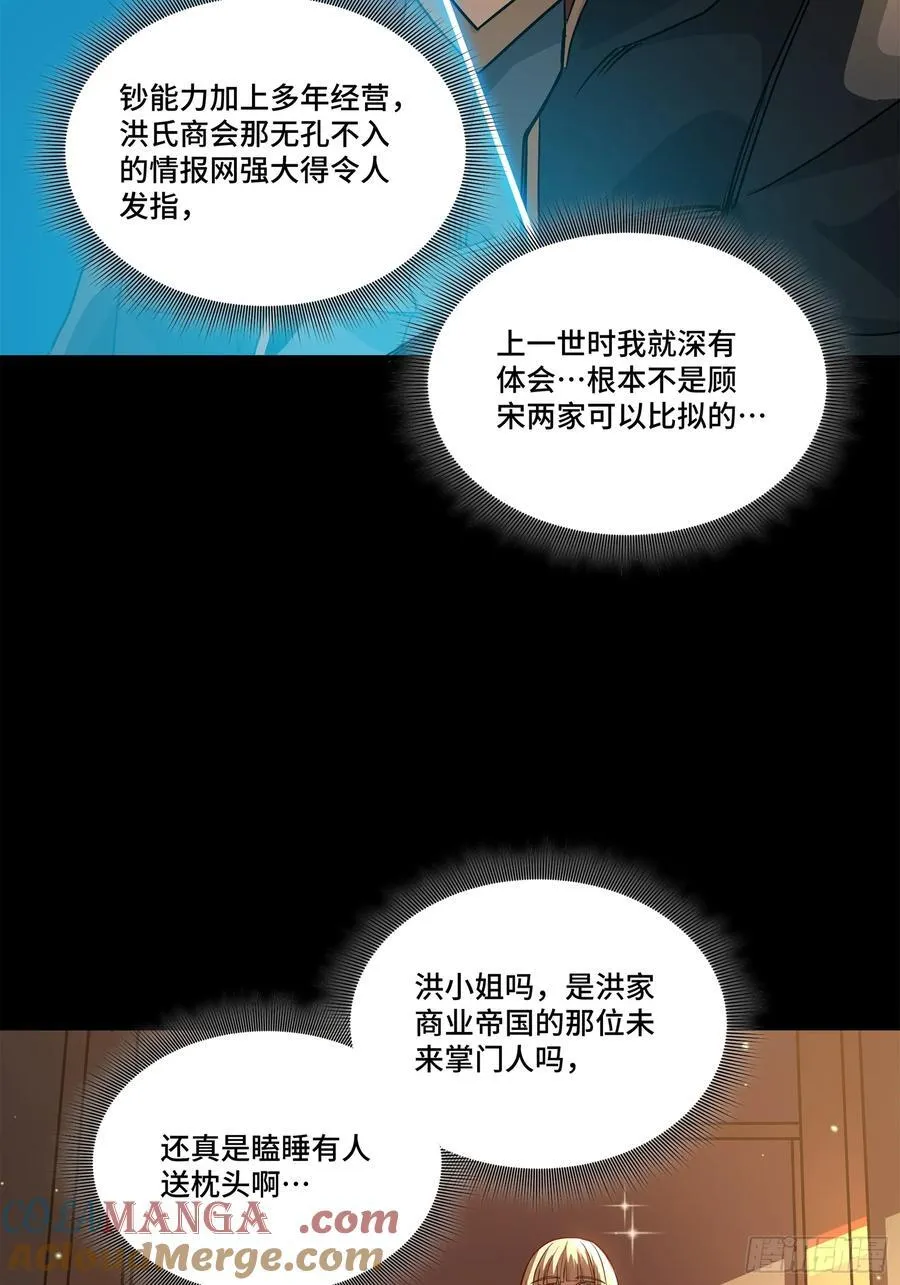 204 洪小姐72