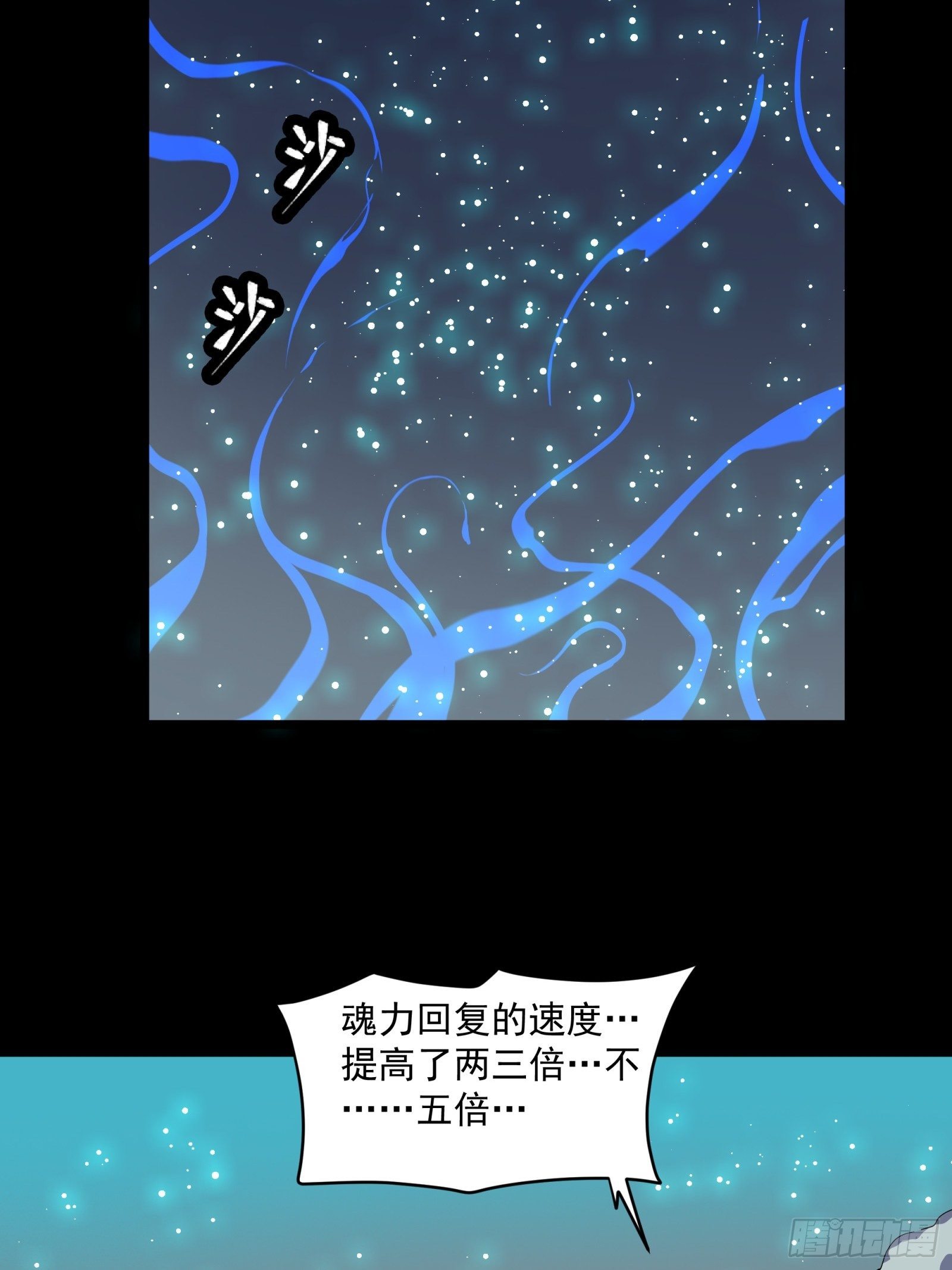 032 后会有期31